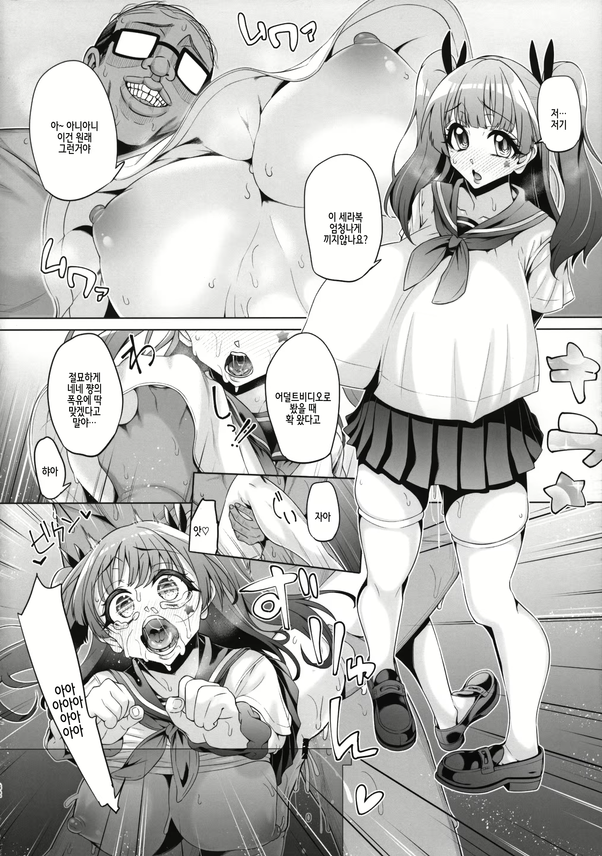 Content 2275743 - 33 페이지