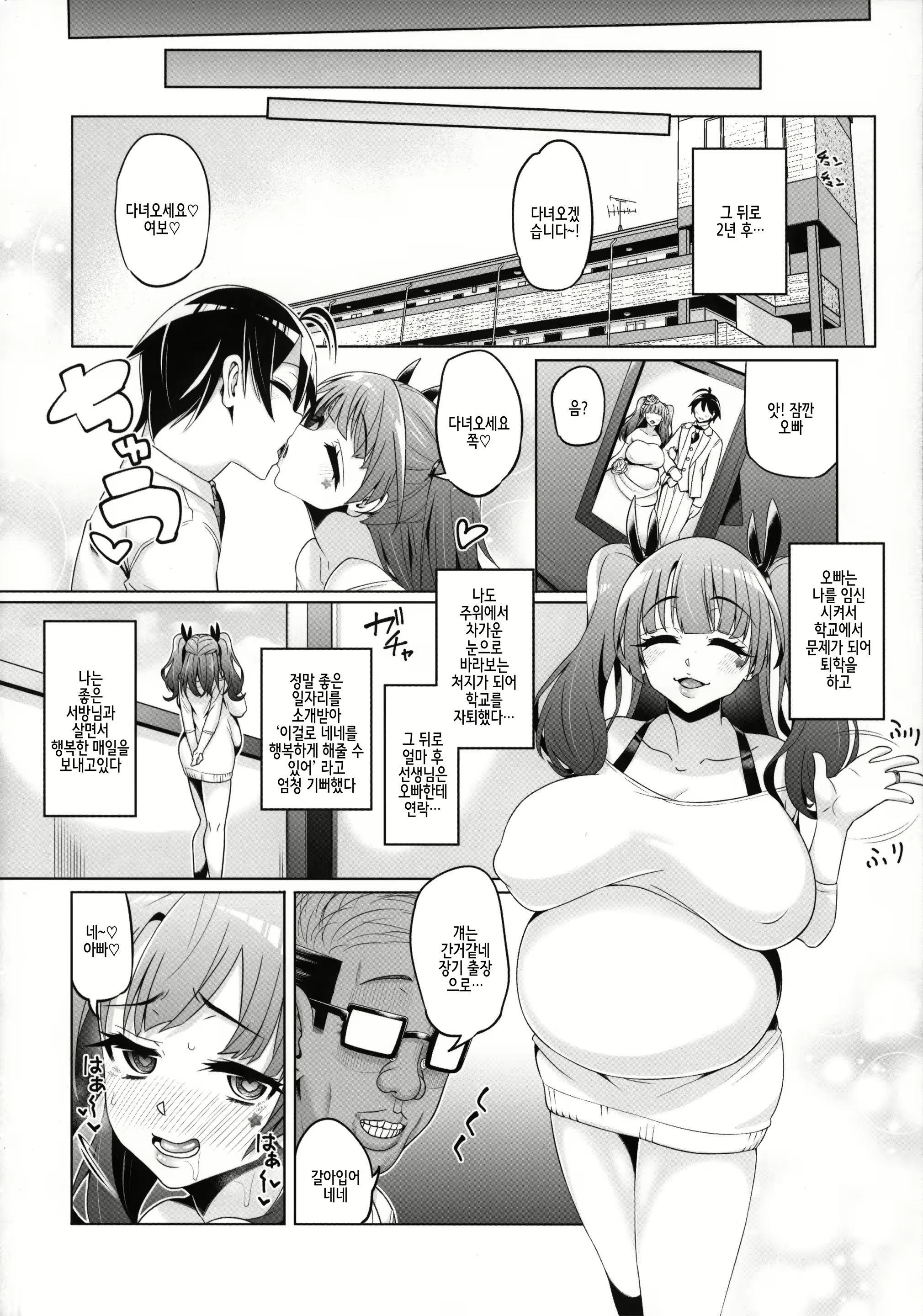 Content 2275743 - 47 페이지