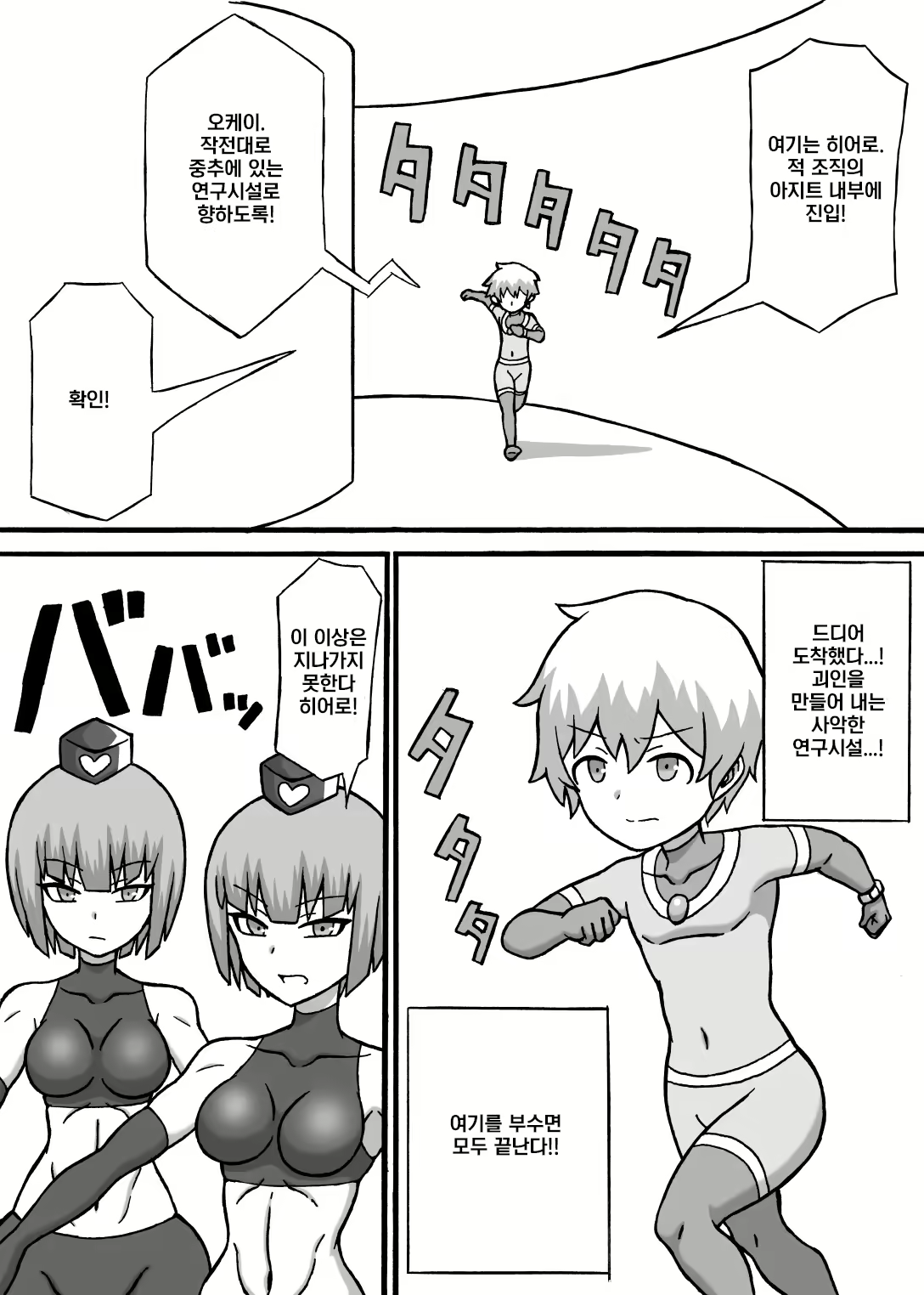 Content 2275755 - 3 페이지