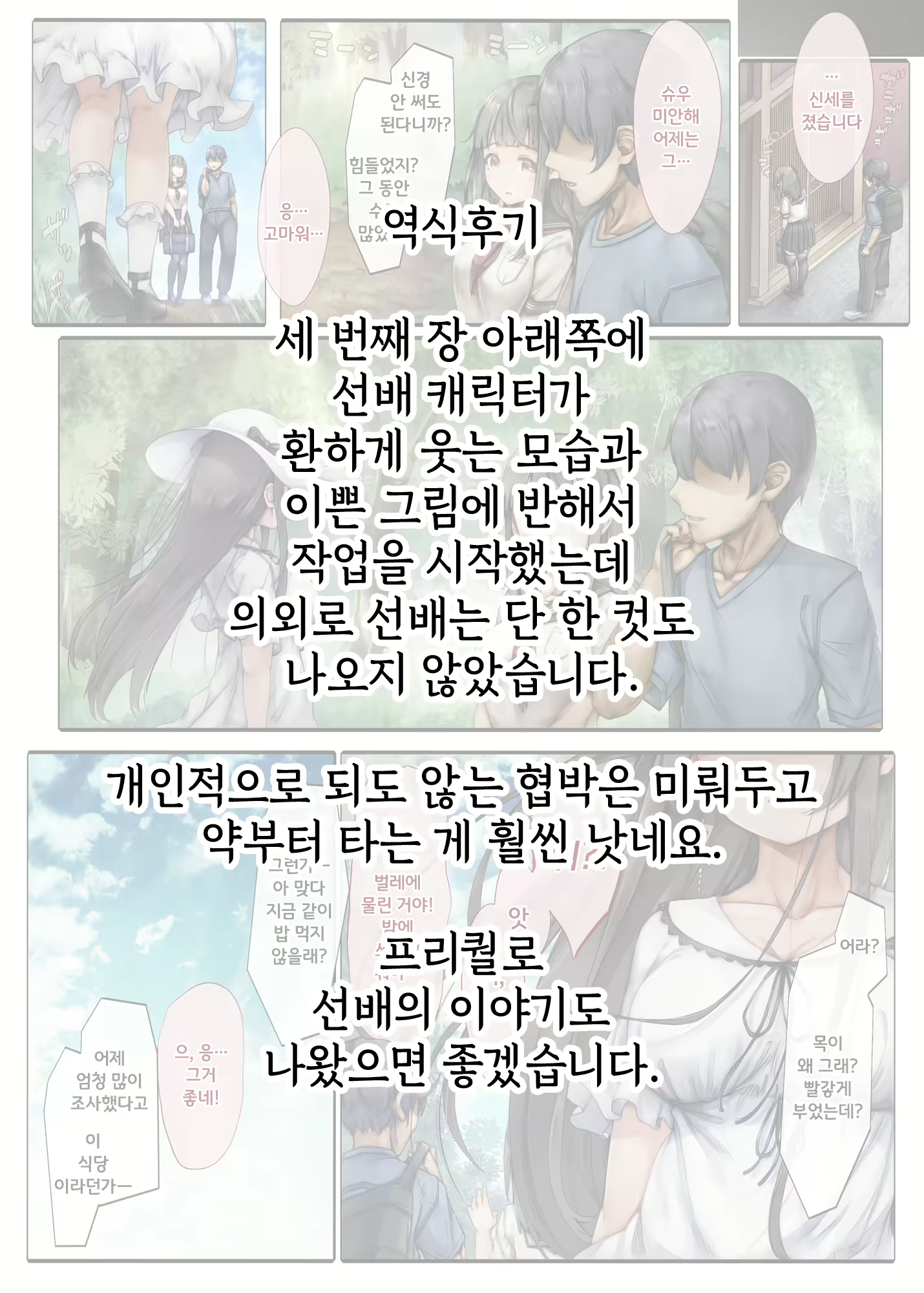 Content 2275757 - 53 페이지