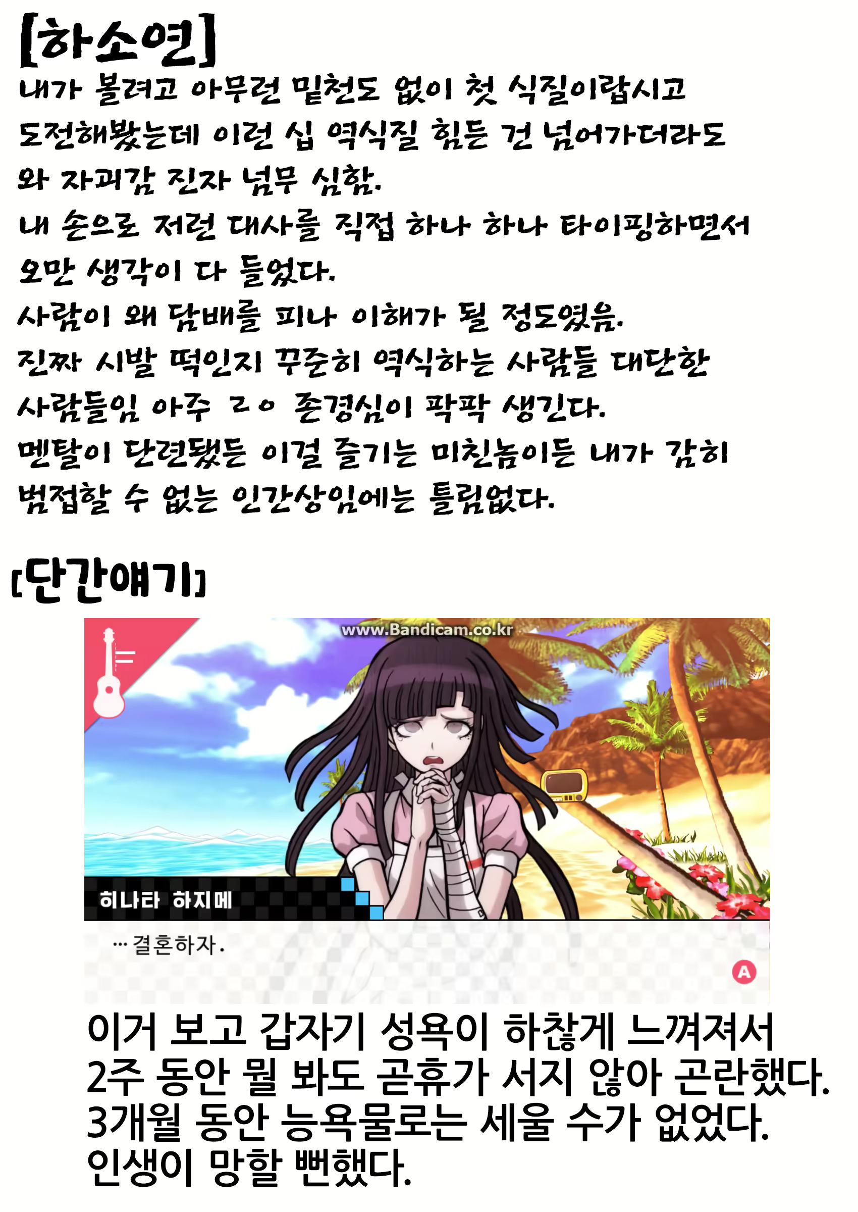 Content 2275920 - 27 페이지