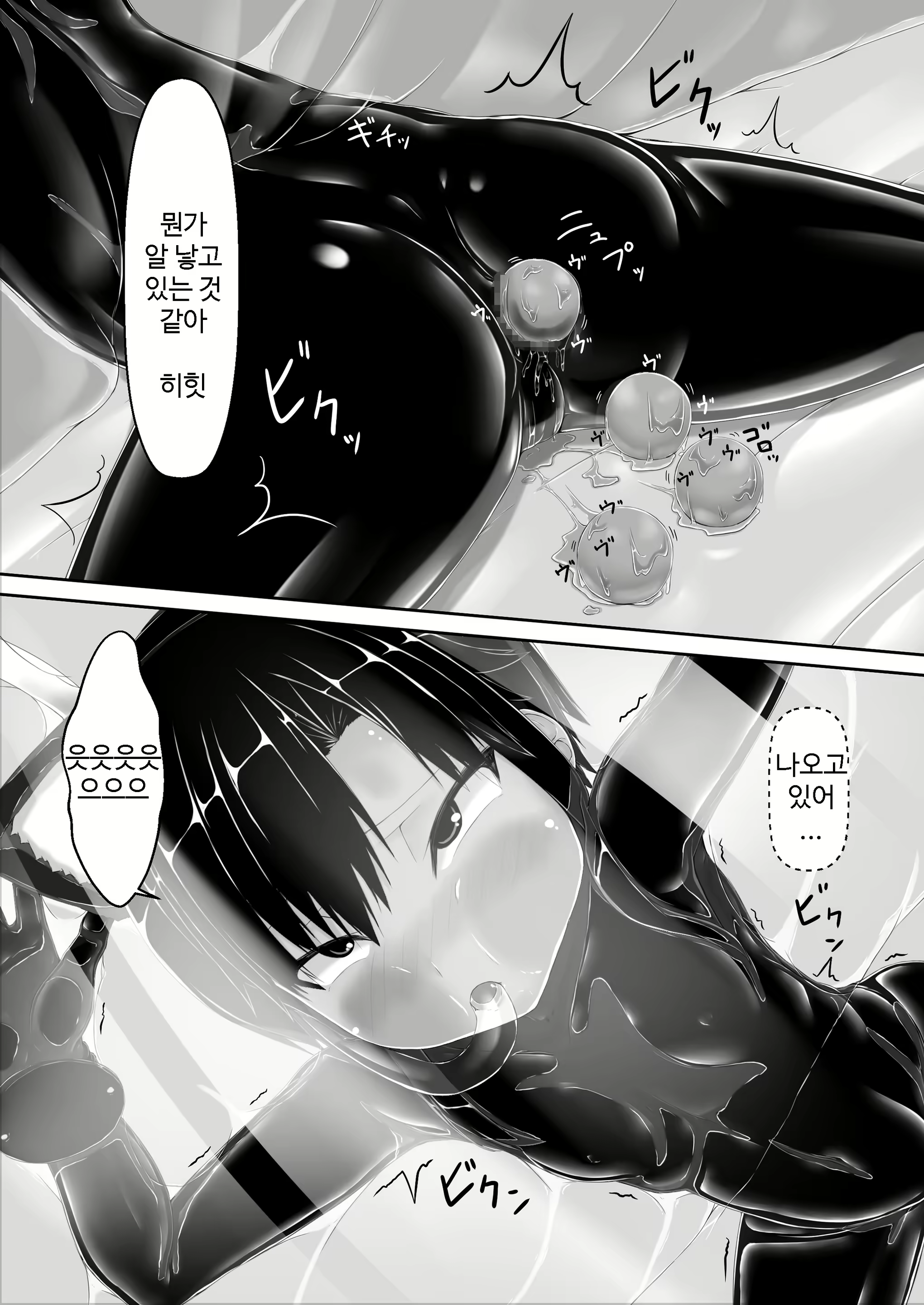 Content 2276080 - 11 페이지