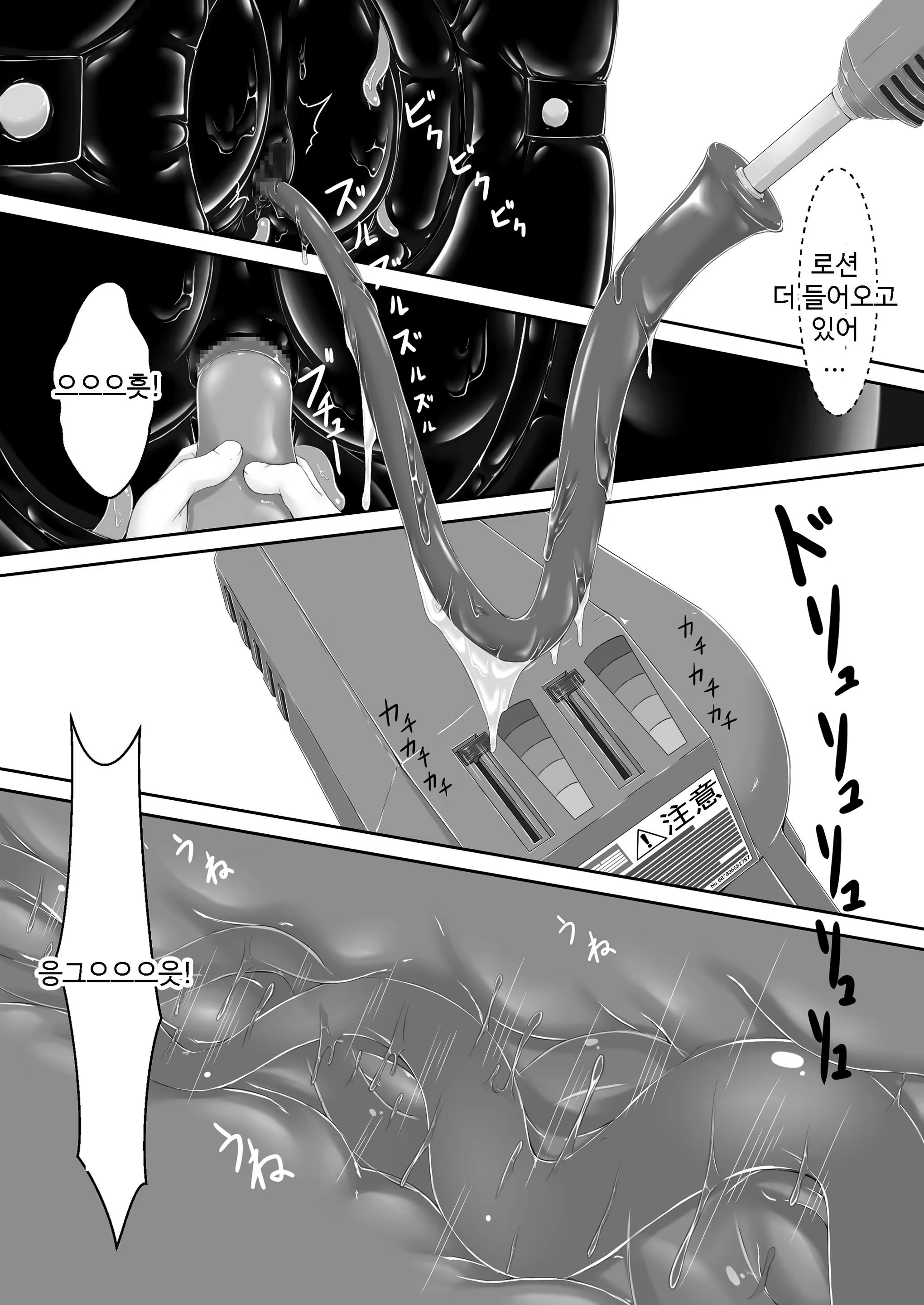 Content 2276080 - 18 페이지