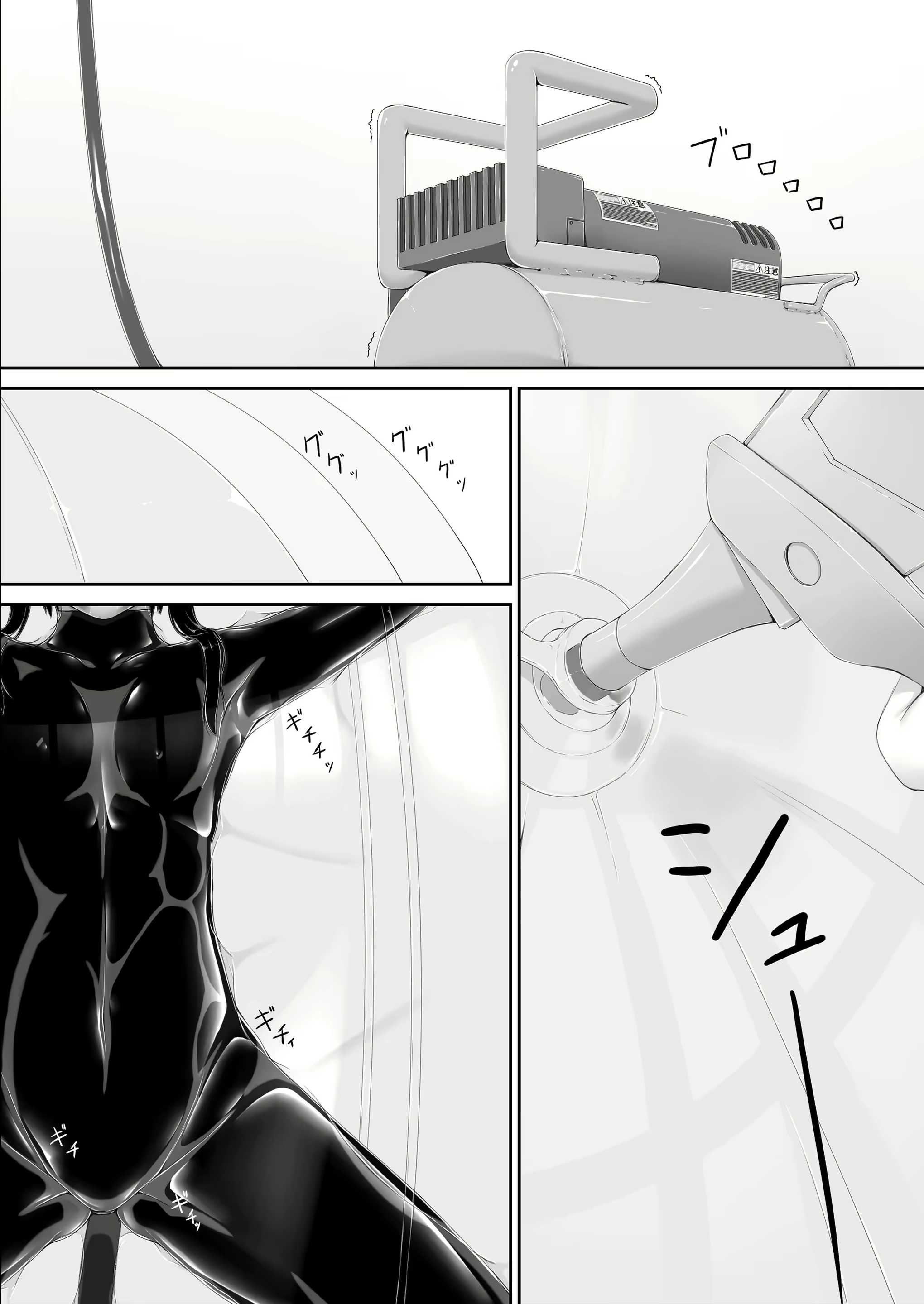 Content 2276080 - 2 페이지