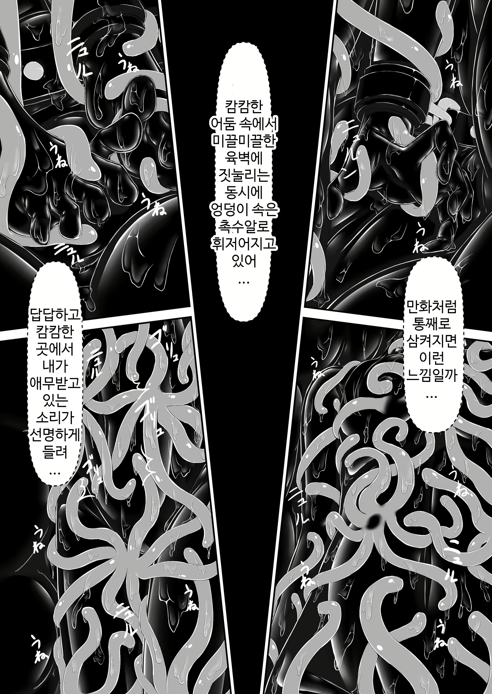 Content 2276080 - 23 페이지