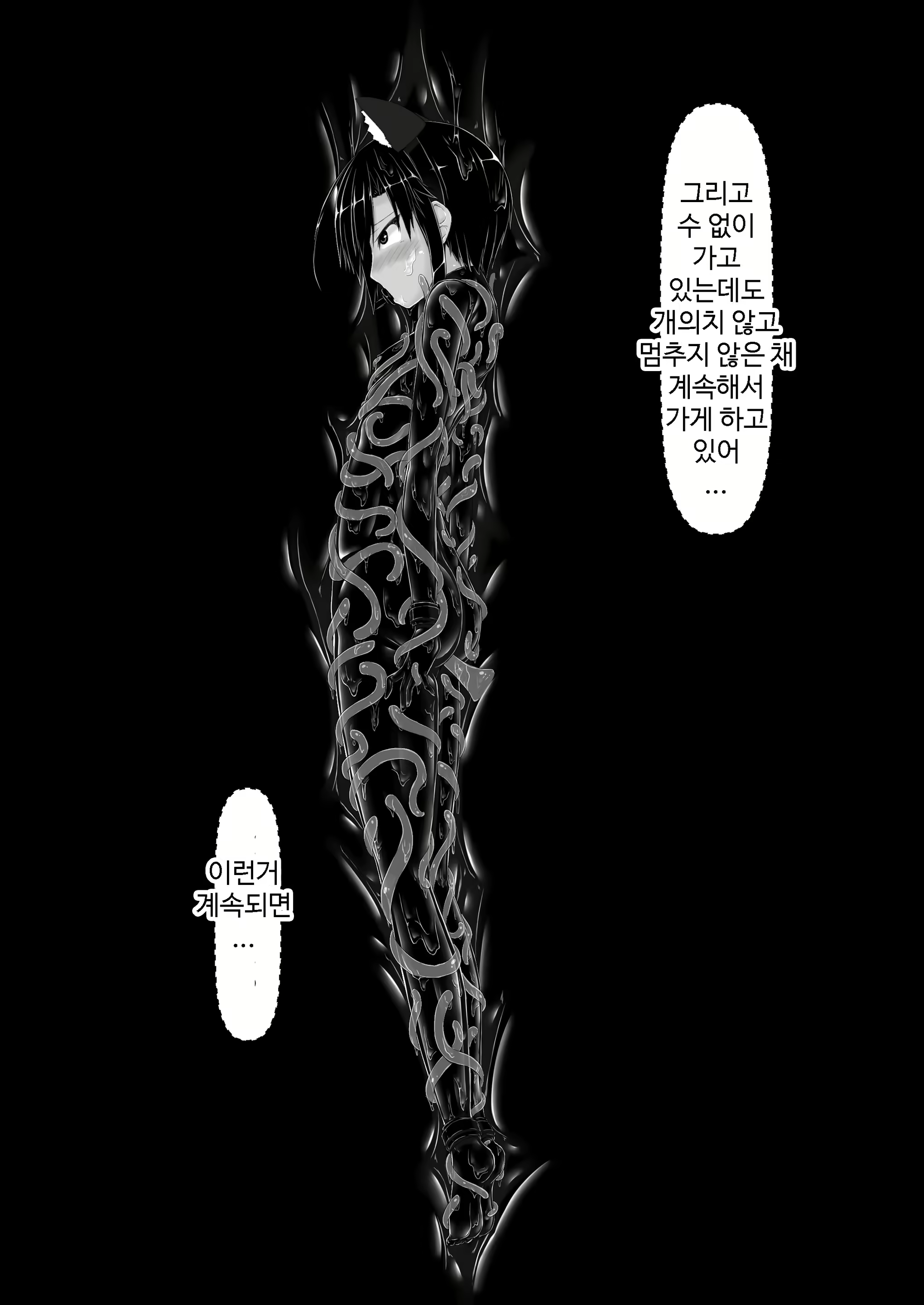 Content 2276080 - 24 페이지