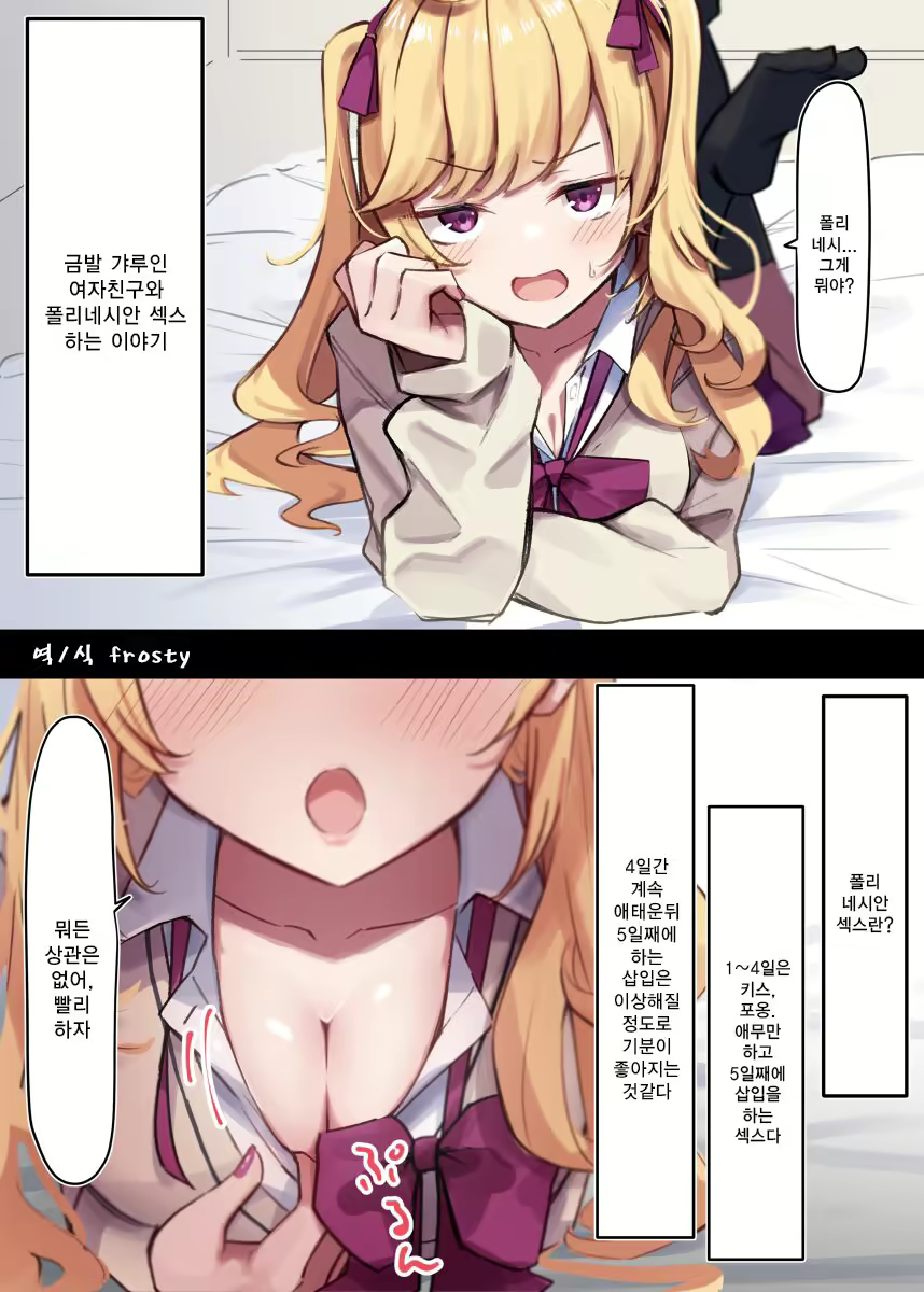 Content 2276131 - 1 페이지