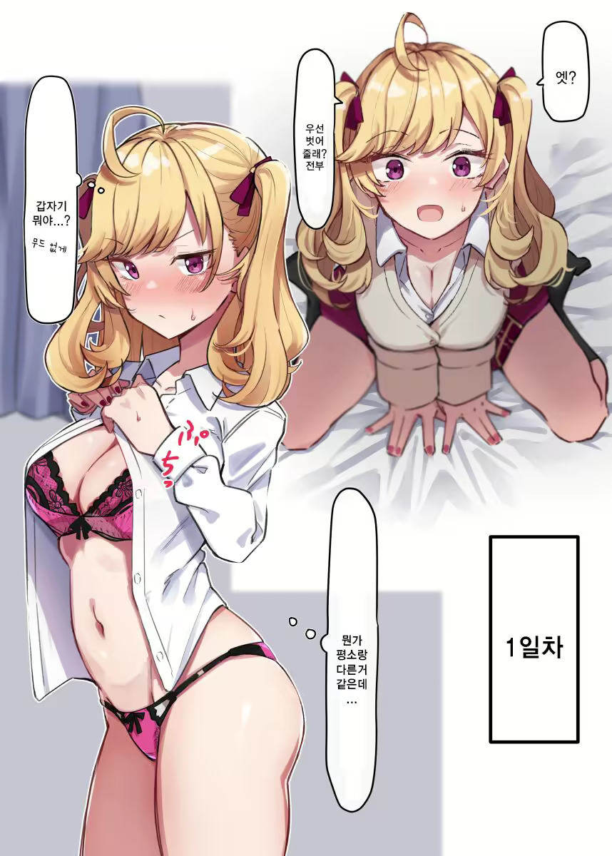 Content 2276131 - 2 페이지