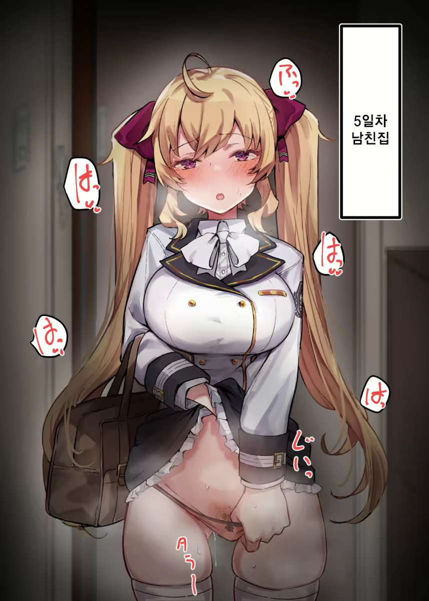 Content 2276131 - 9 페이지
