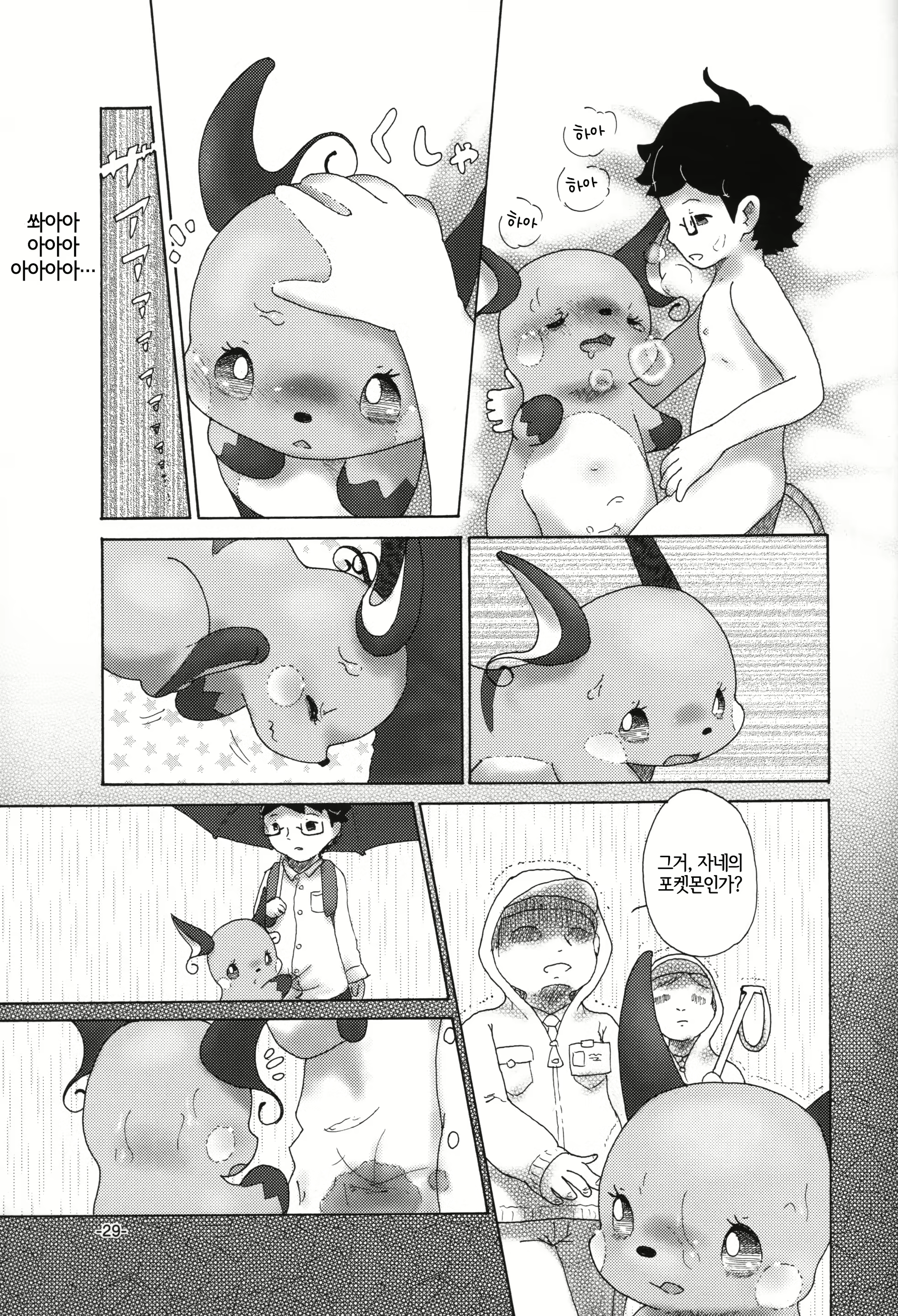 Content 2276207 - 28 페이지