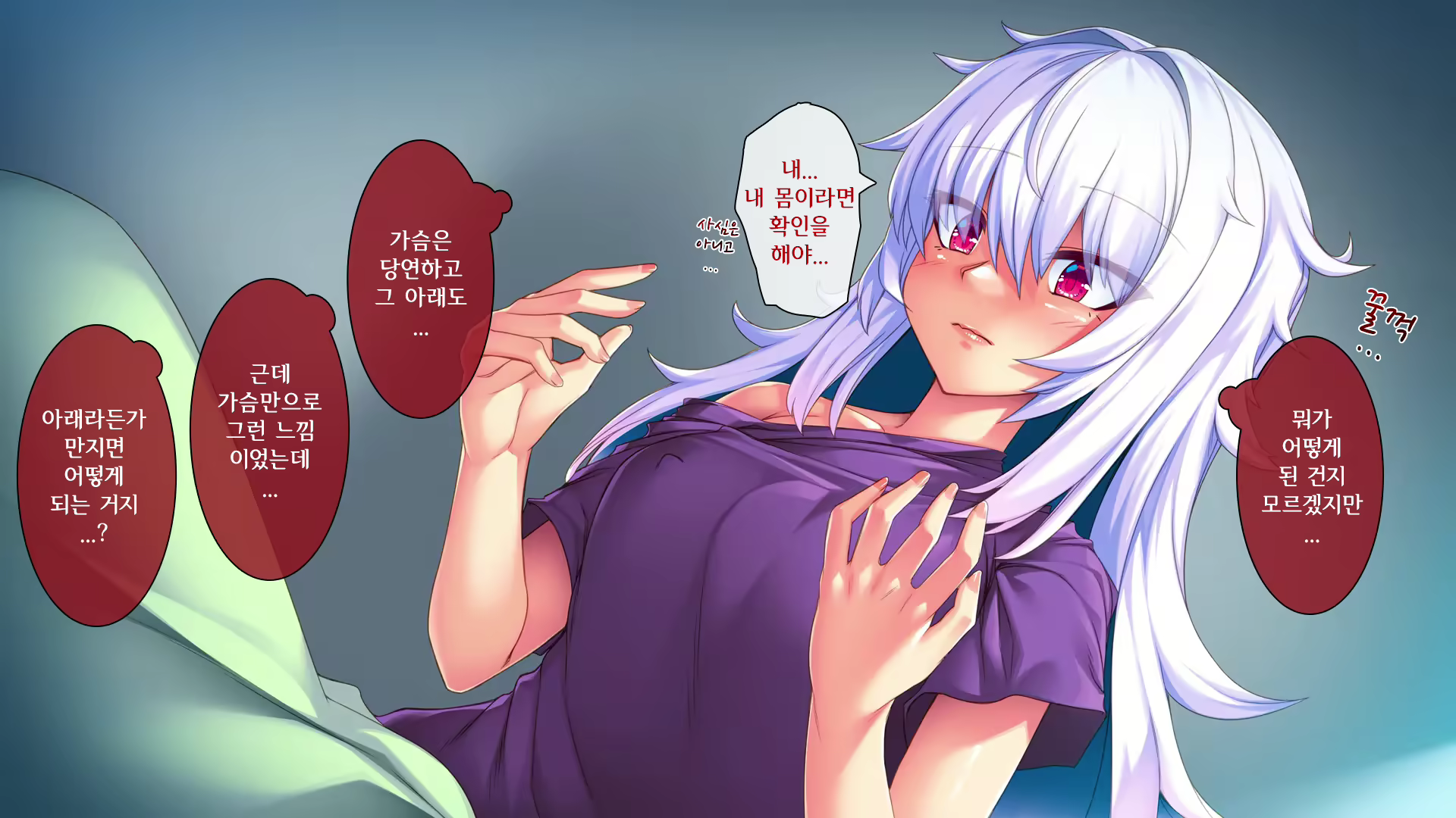 Content 2276218 - 10 페이지