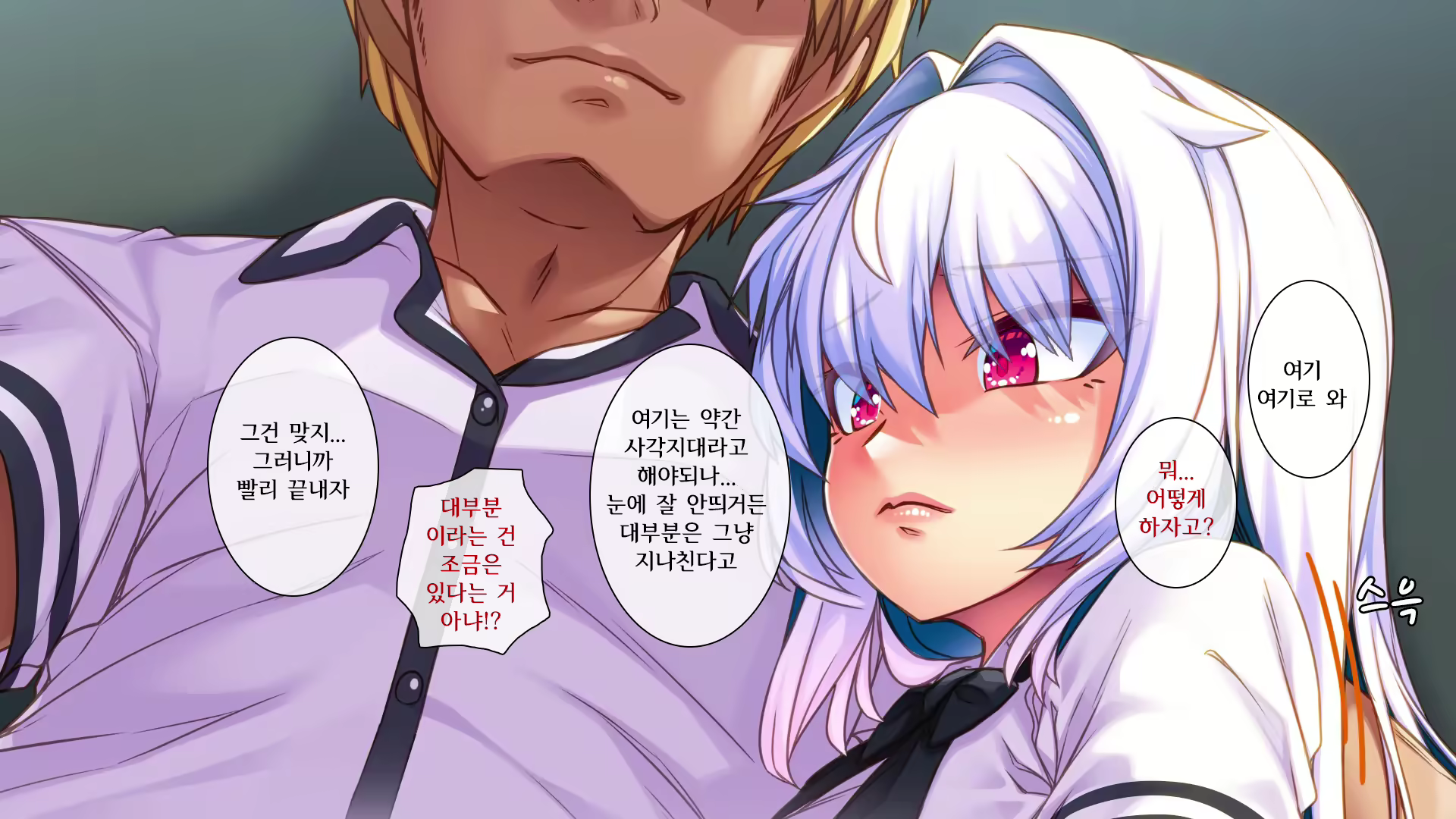 Content 2276218 - 102 페이지