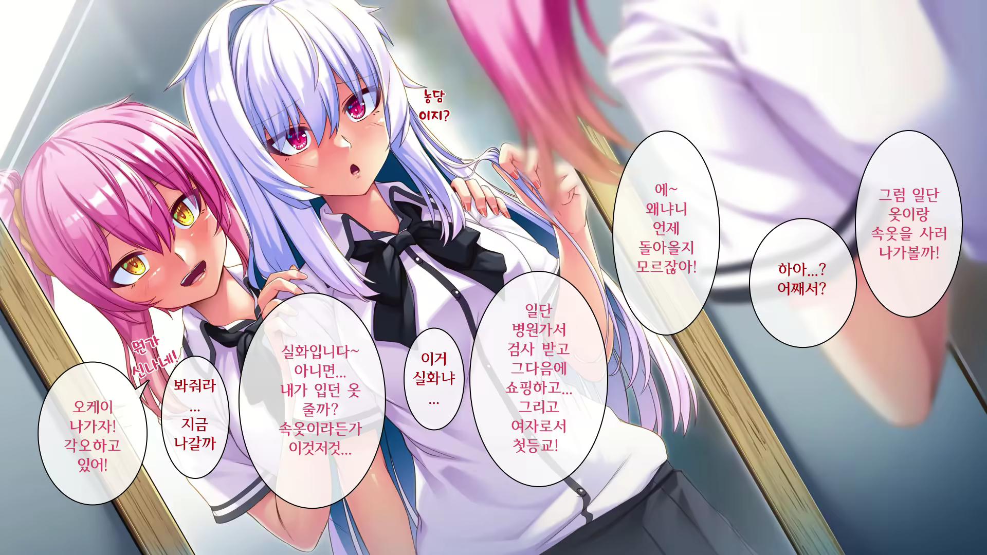 Content 2276218 - 18 페이지