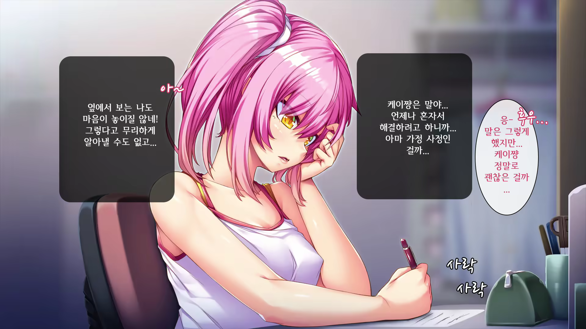 Content 2276218 - 184 페이지
