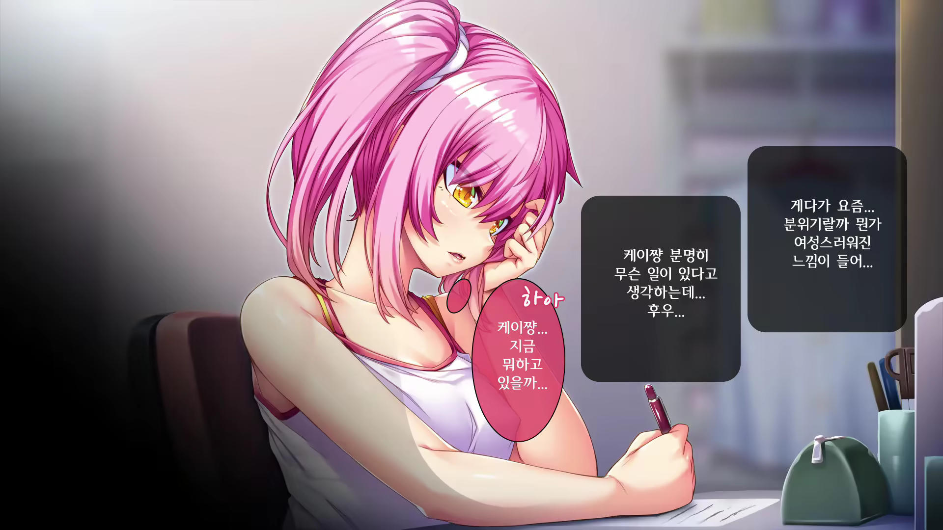 Content 2276218 - 185 페이지