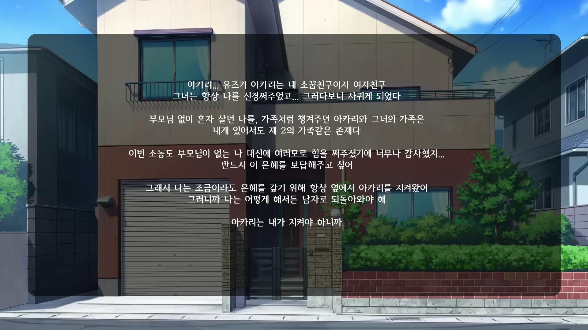 Content 2276218 - 19 페이지
