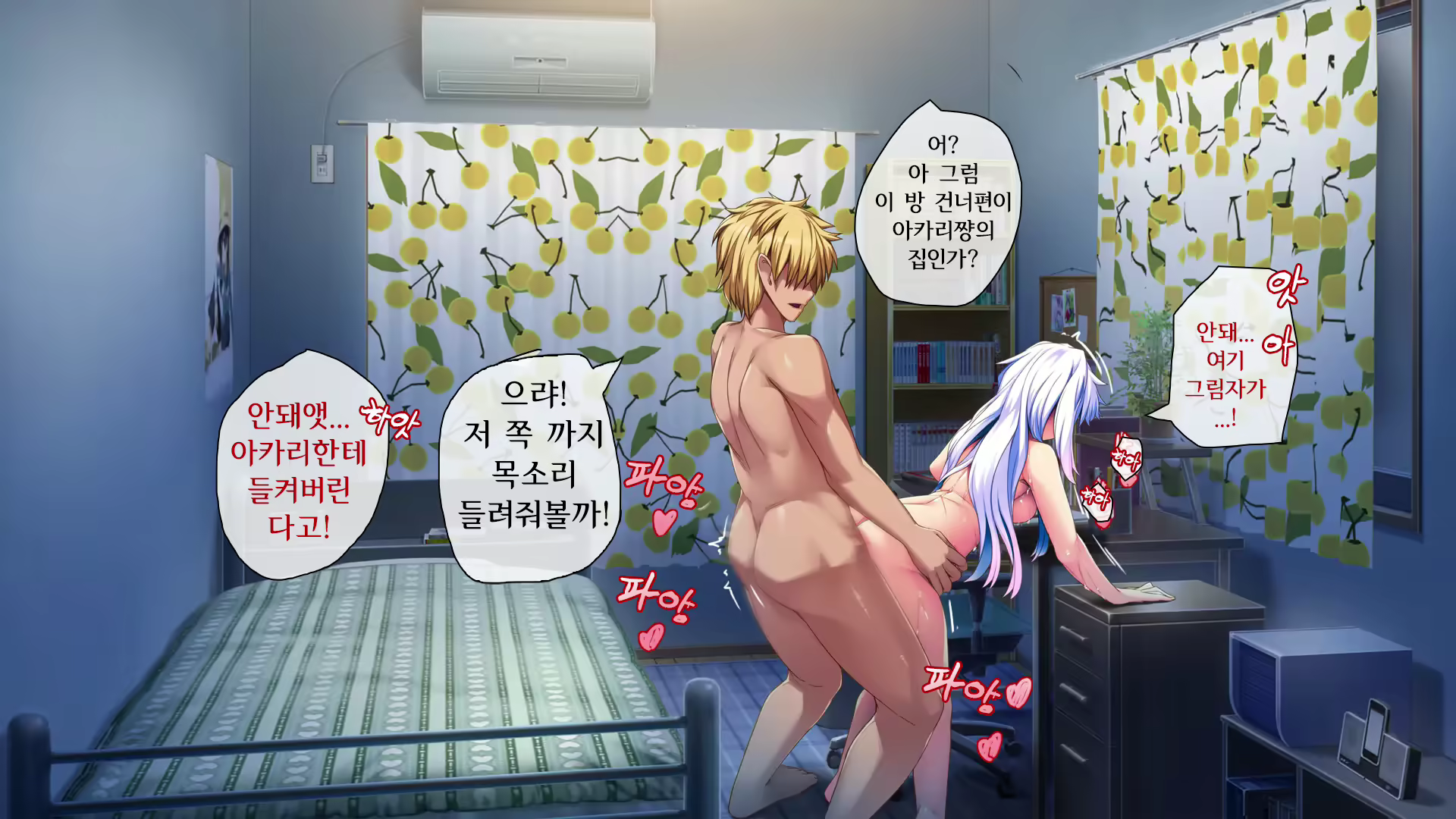 Content 2276218 - 204 페이지
