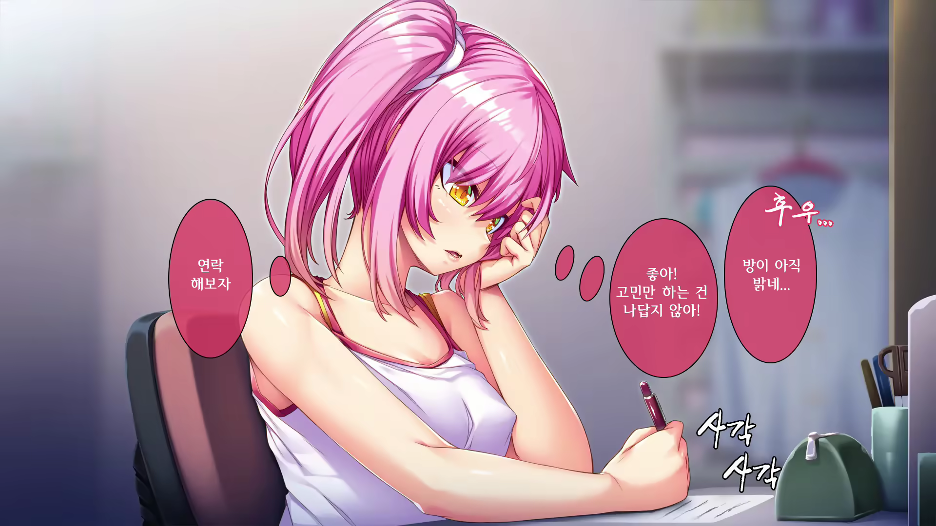 Content 2276218 - 207 페이지