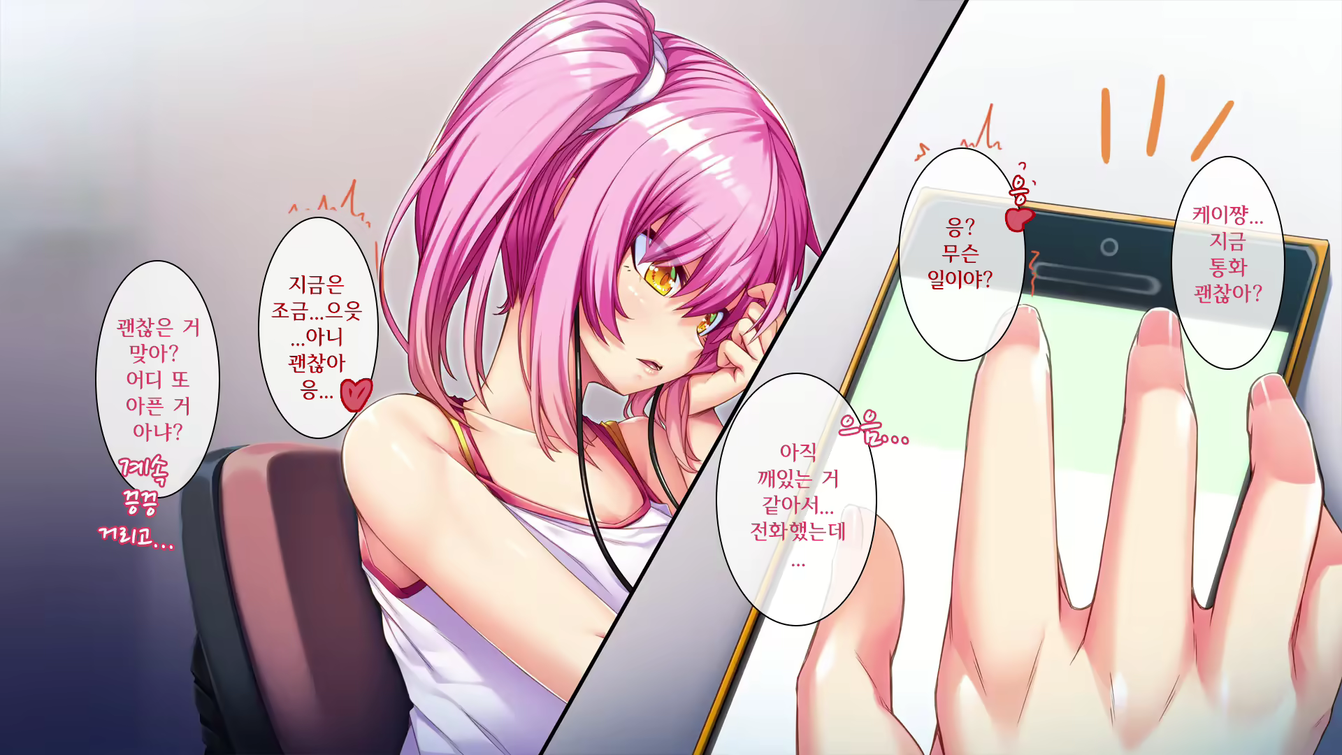 Content 2276218 - 208 페이지