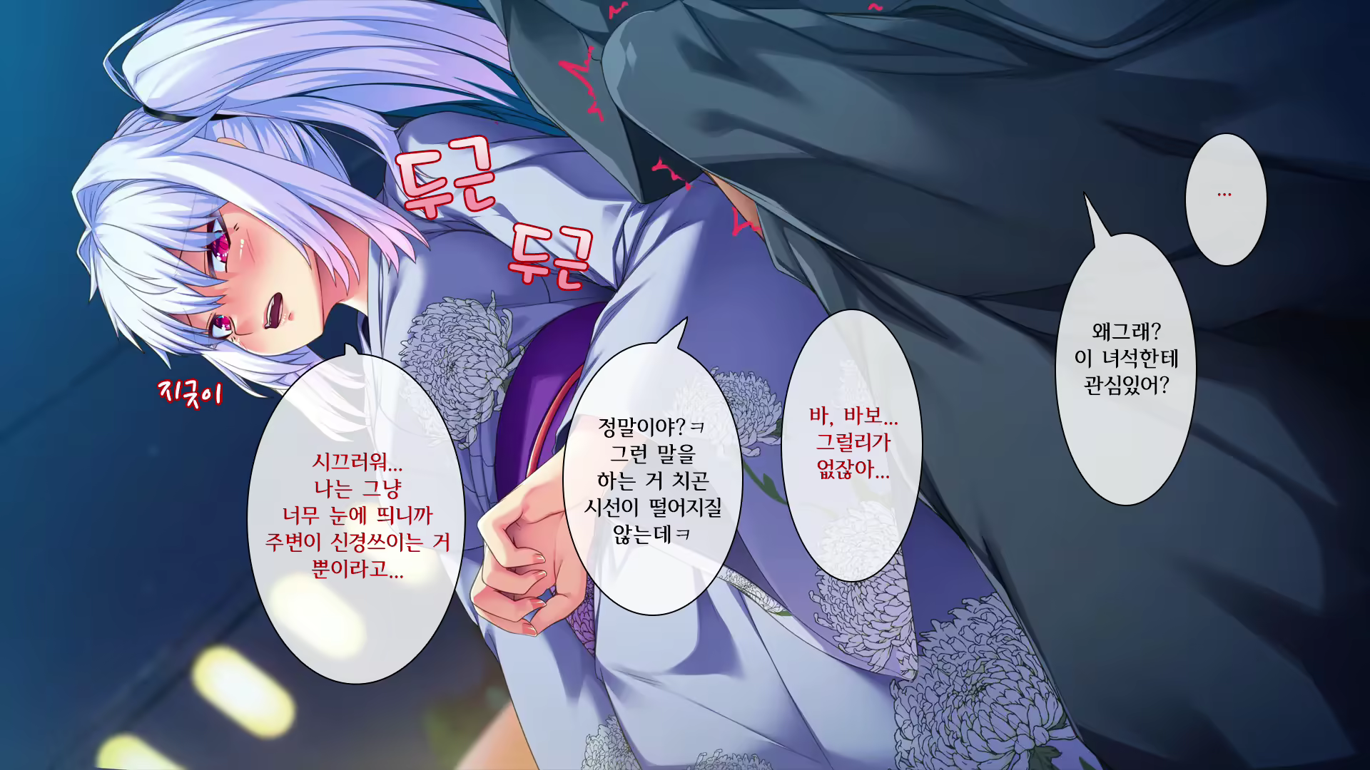 Content 2276218 - 259 페이지