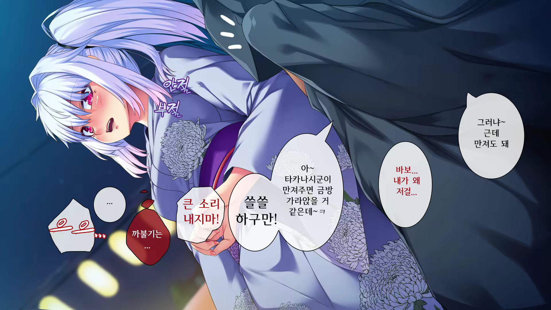 Content 2276218 - 260 페이지