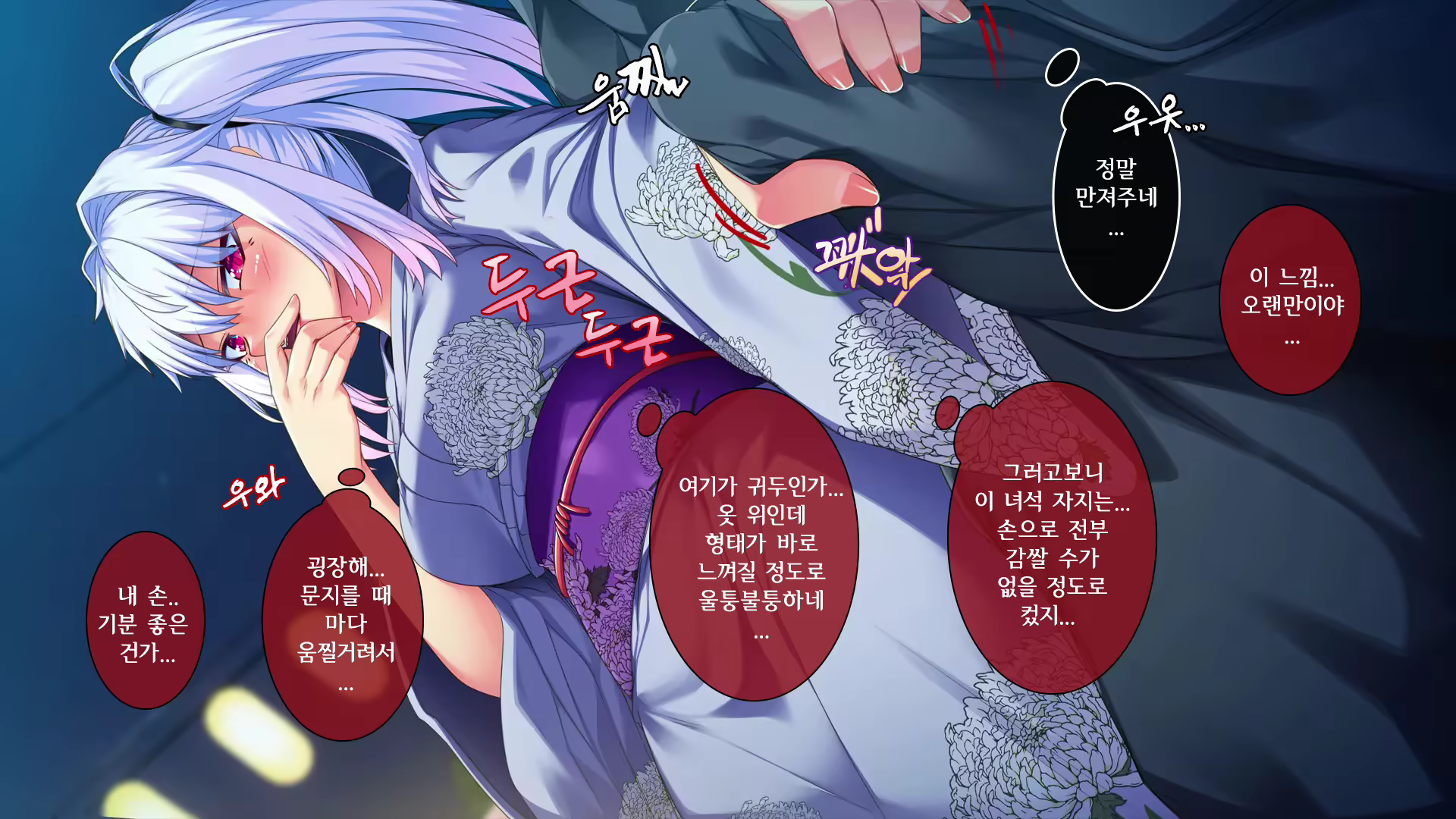 Content 2276218 - 261 페이지