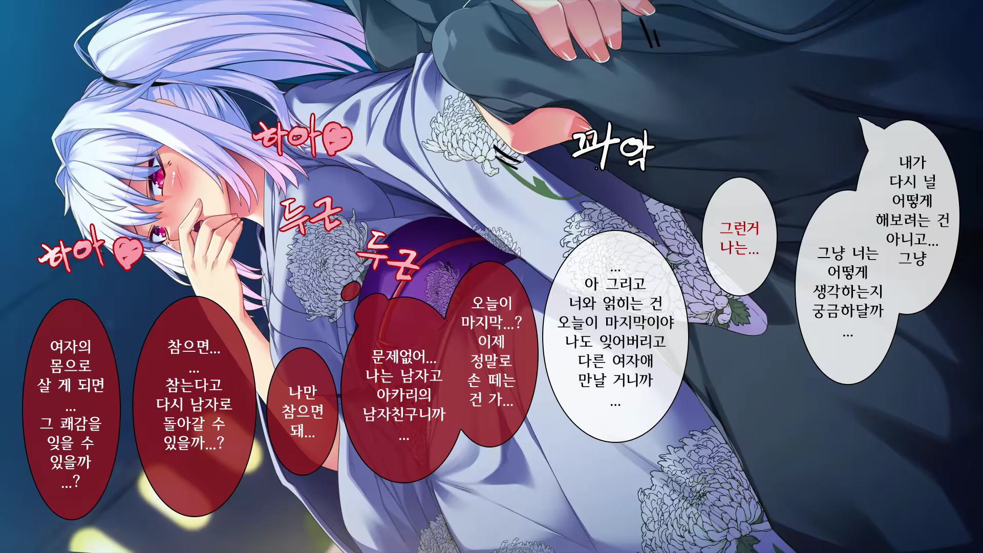 Content 2276218 - 264 페이지