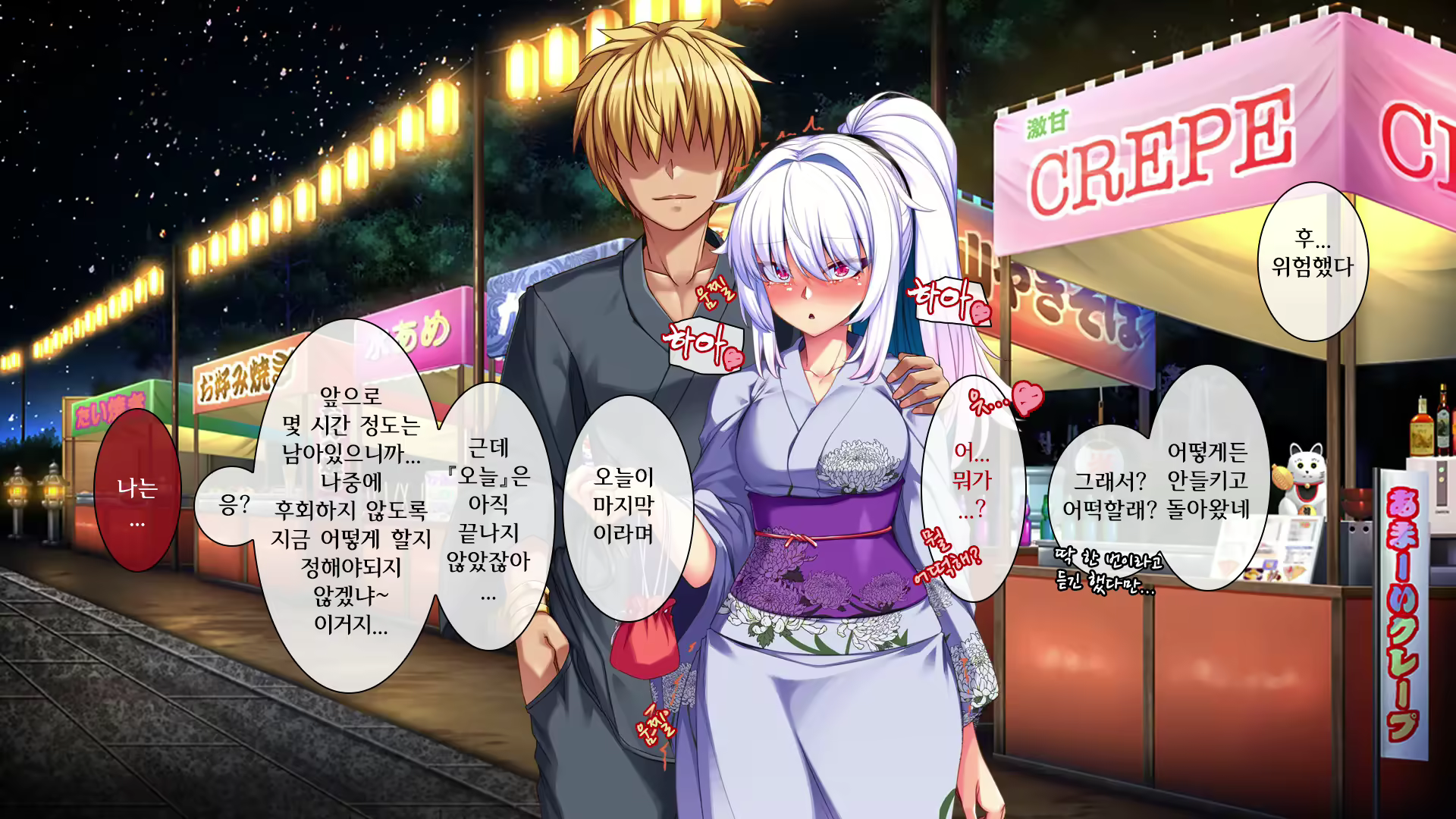 Content 2276218 - 289 페이지