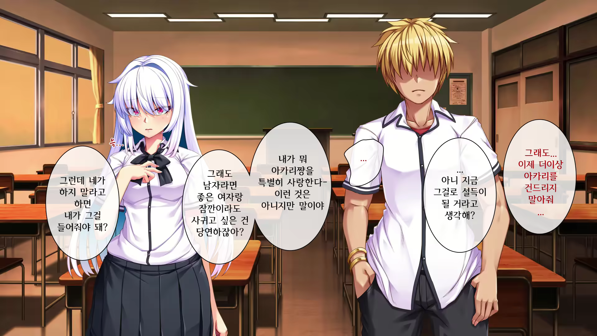 Content 2276218 - 36 페이지