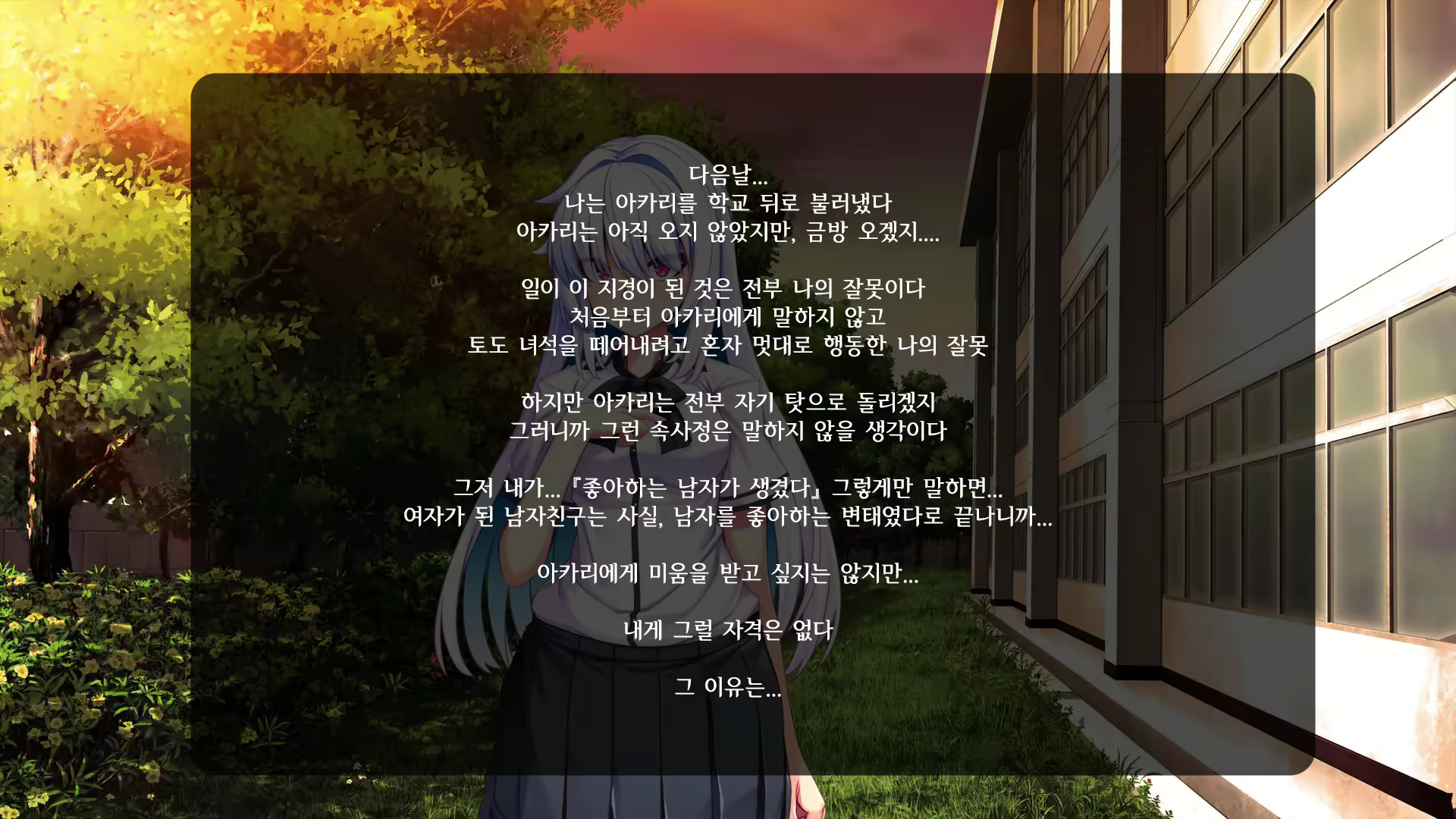 Content 2276218 - 361 페이지