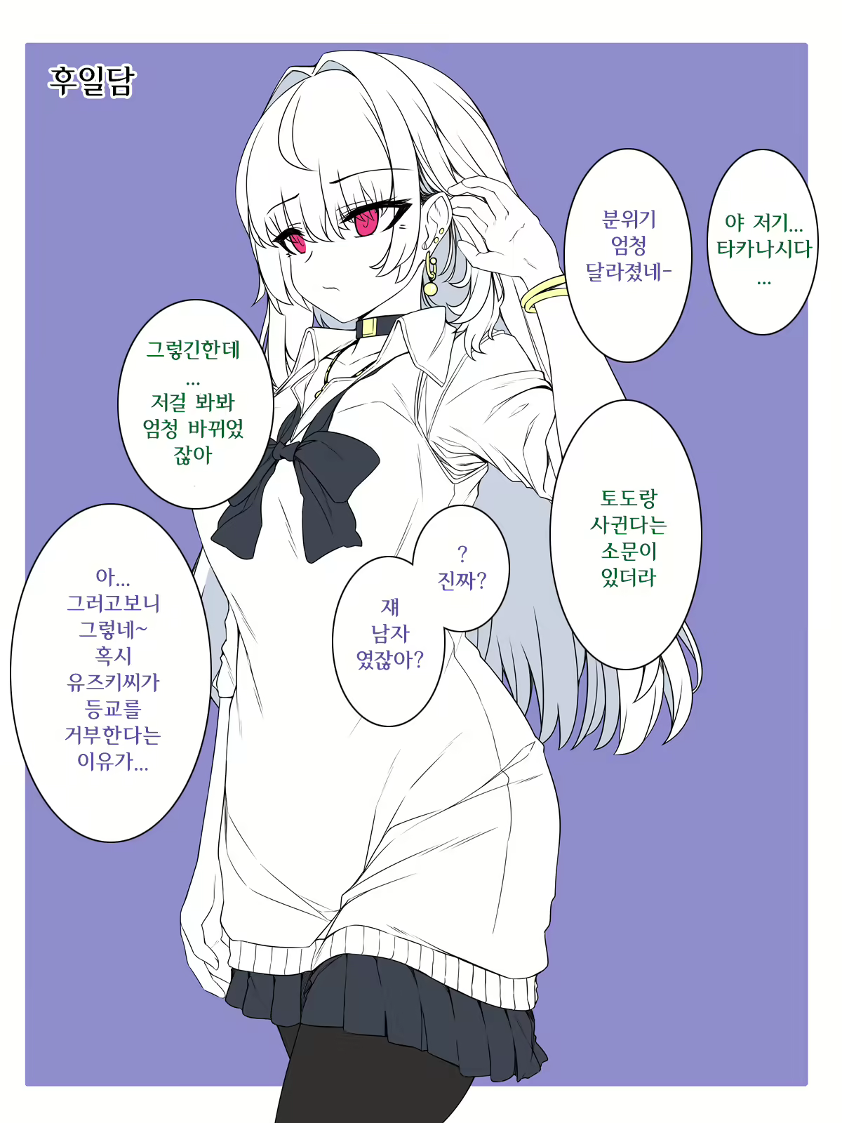 Content 2276218 - 364 페이지
