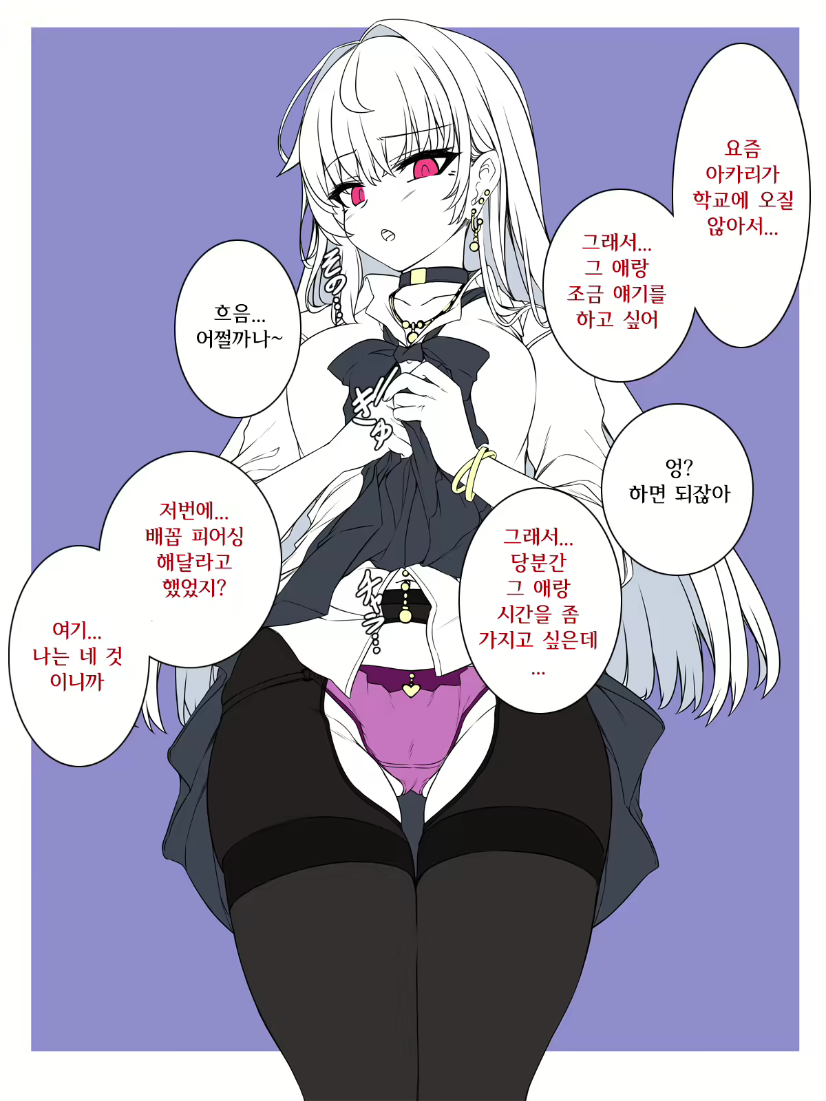 Content 2276218 - 365 페이지