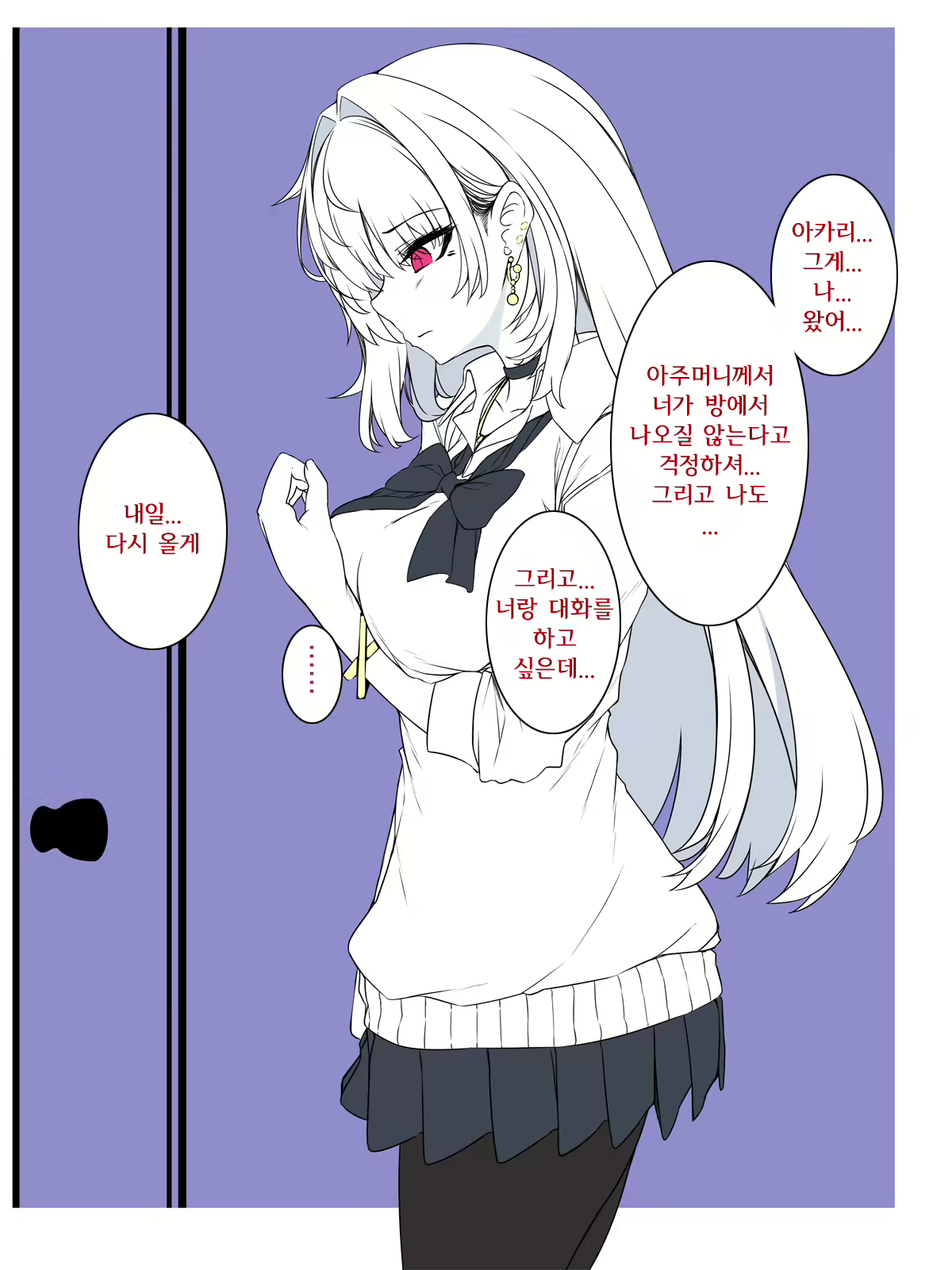 Content 2276218 - 366 페이지
