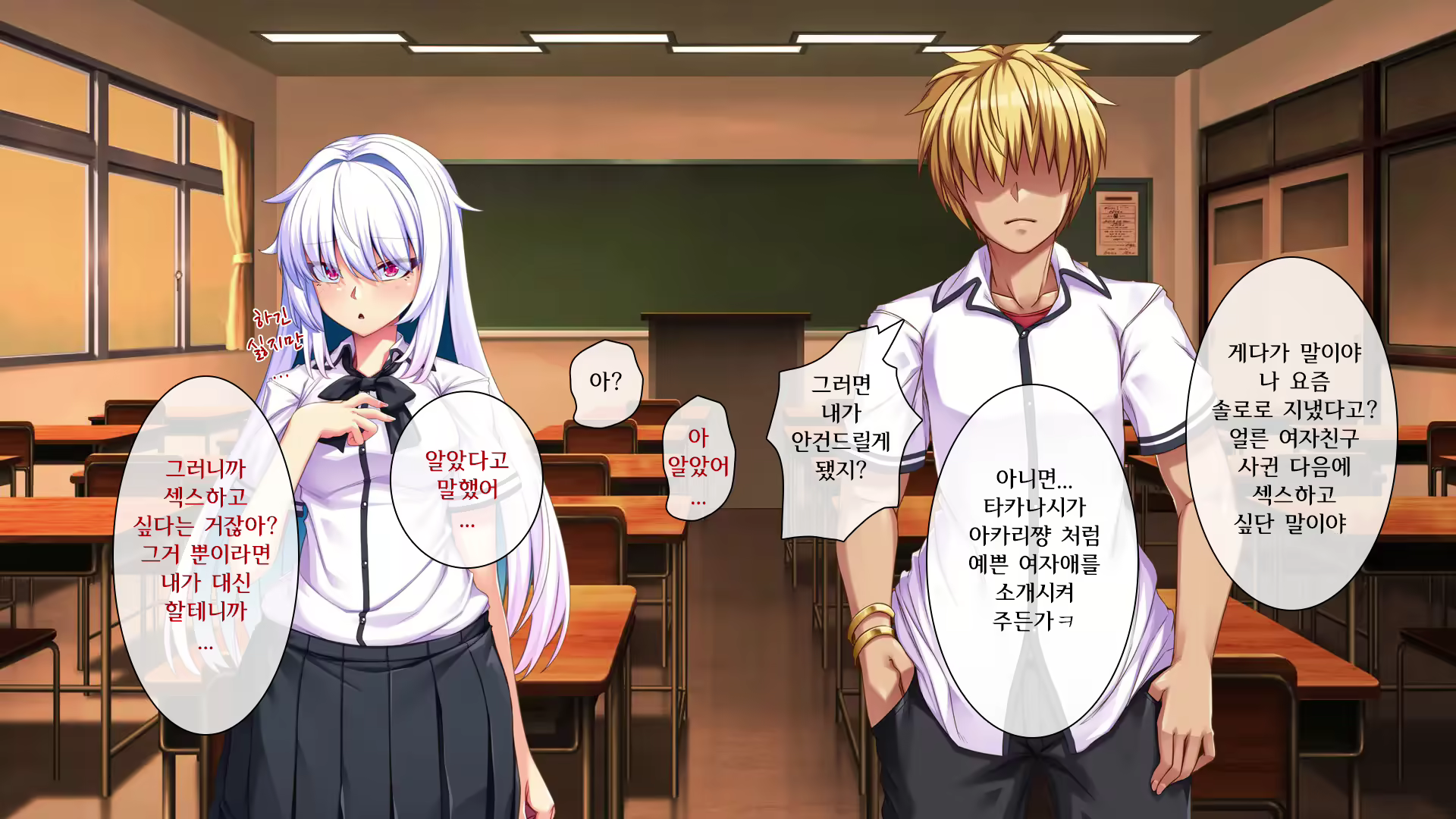 Content 2276218 - 37 페이지