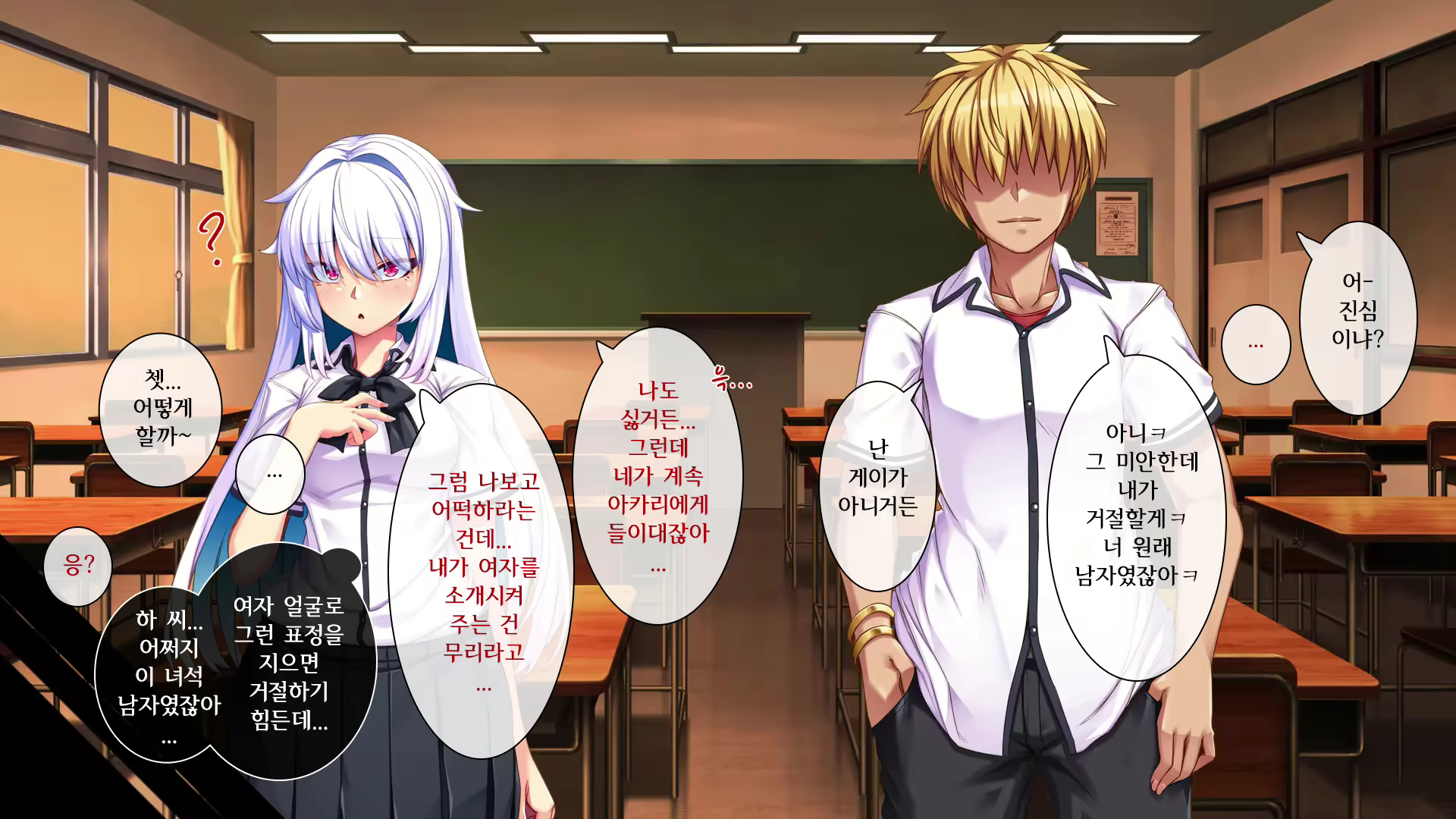 Content 2276218 - 38 페이지