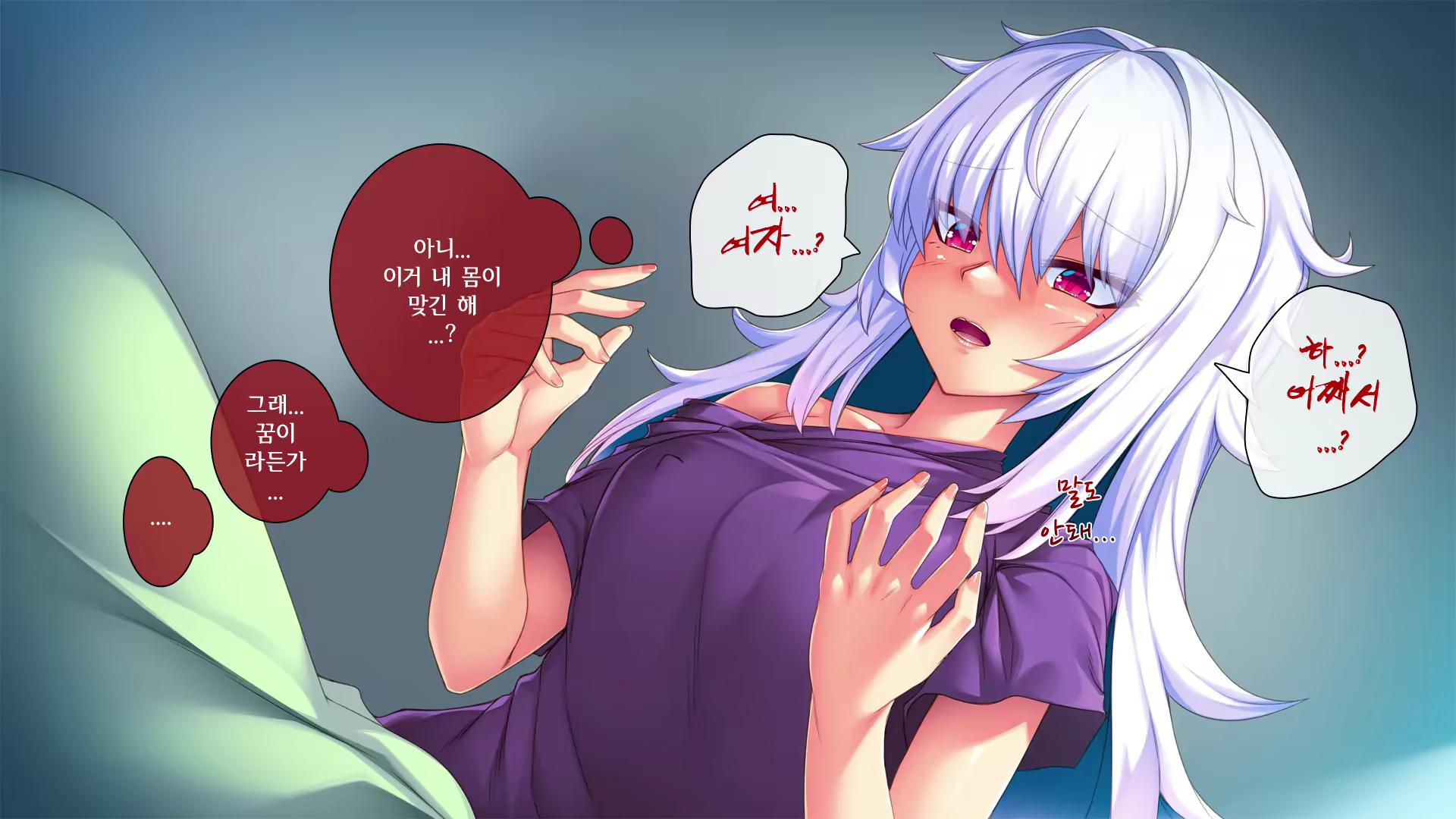 Content 2276218 - 8 페이지