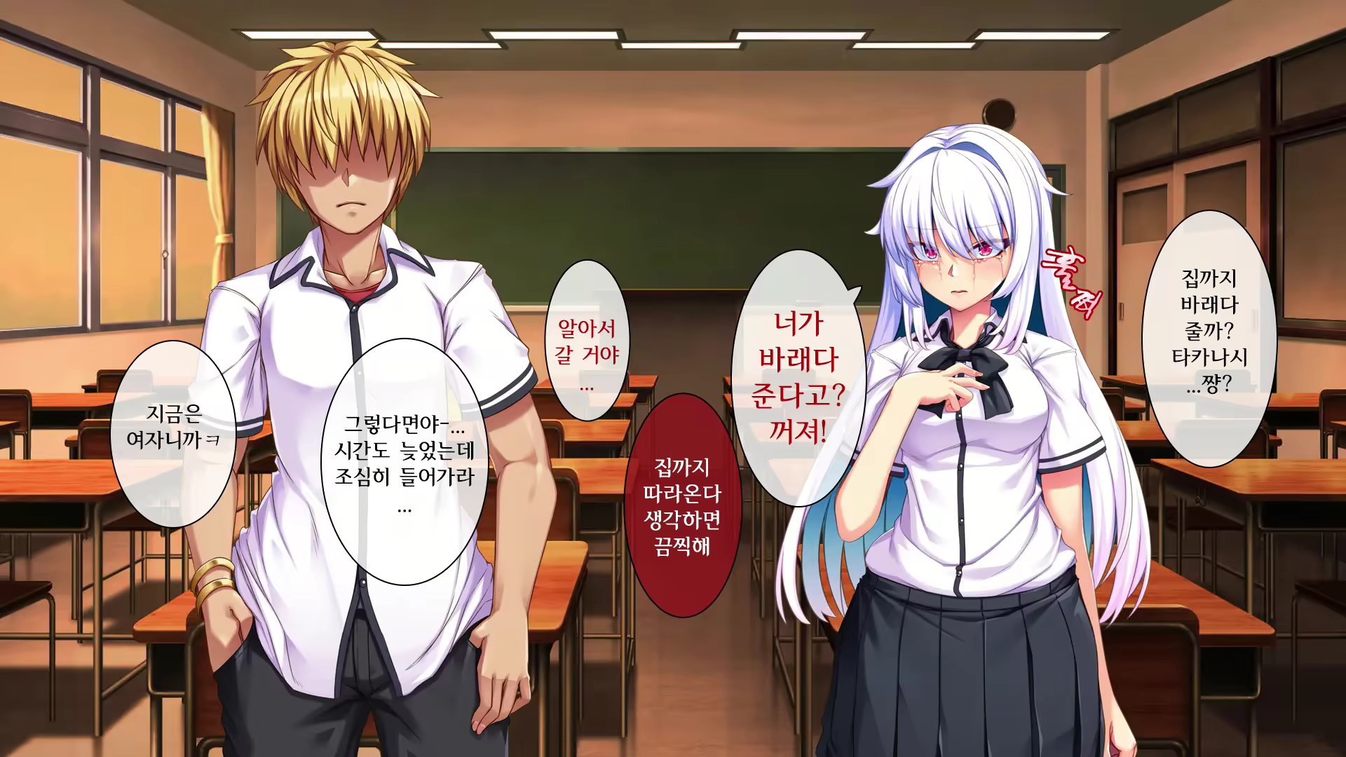 Content 2276218 - 90 페이지