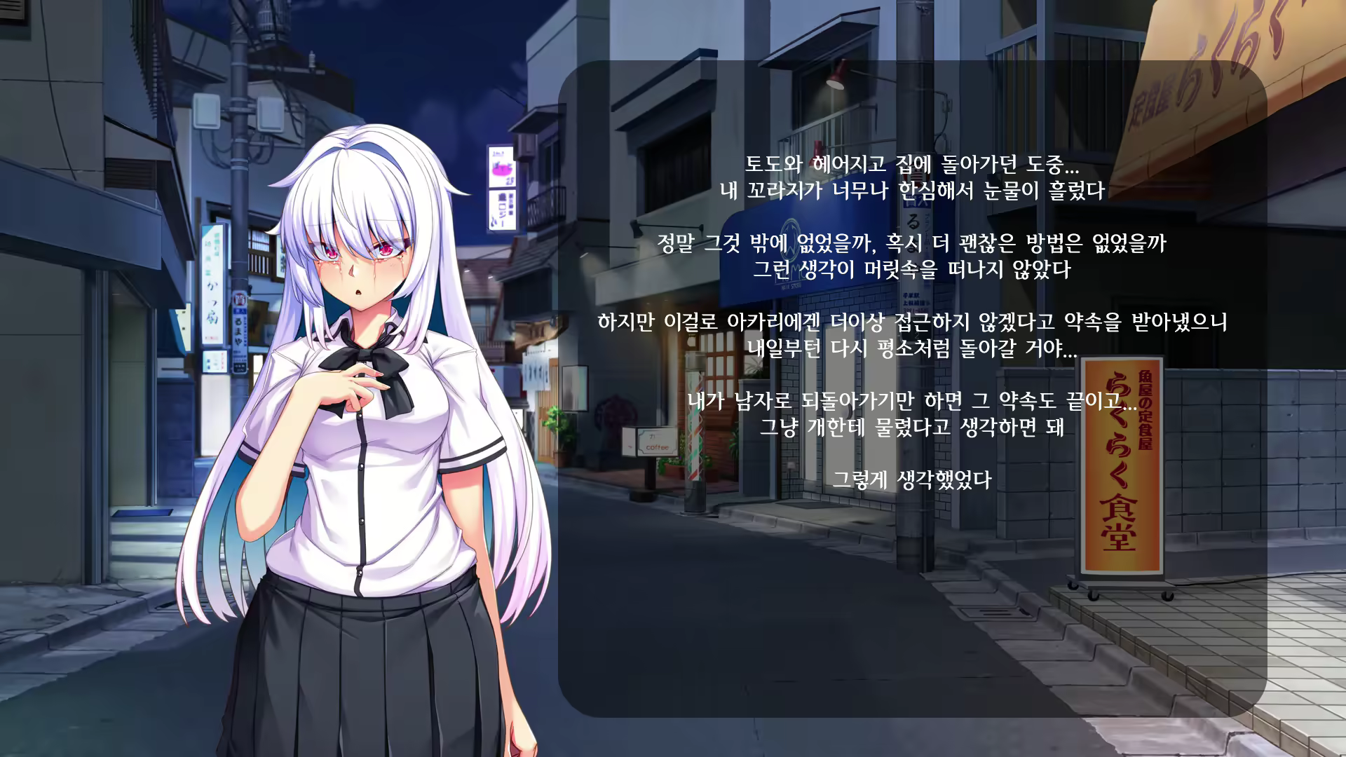 Content 2276218 - 91 페이지