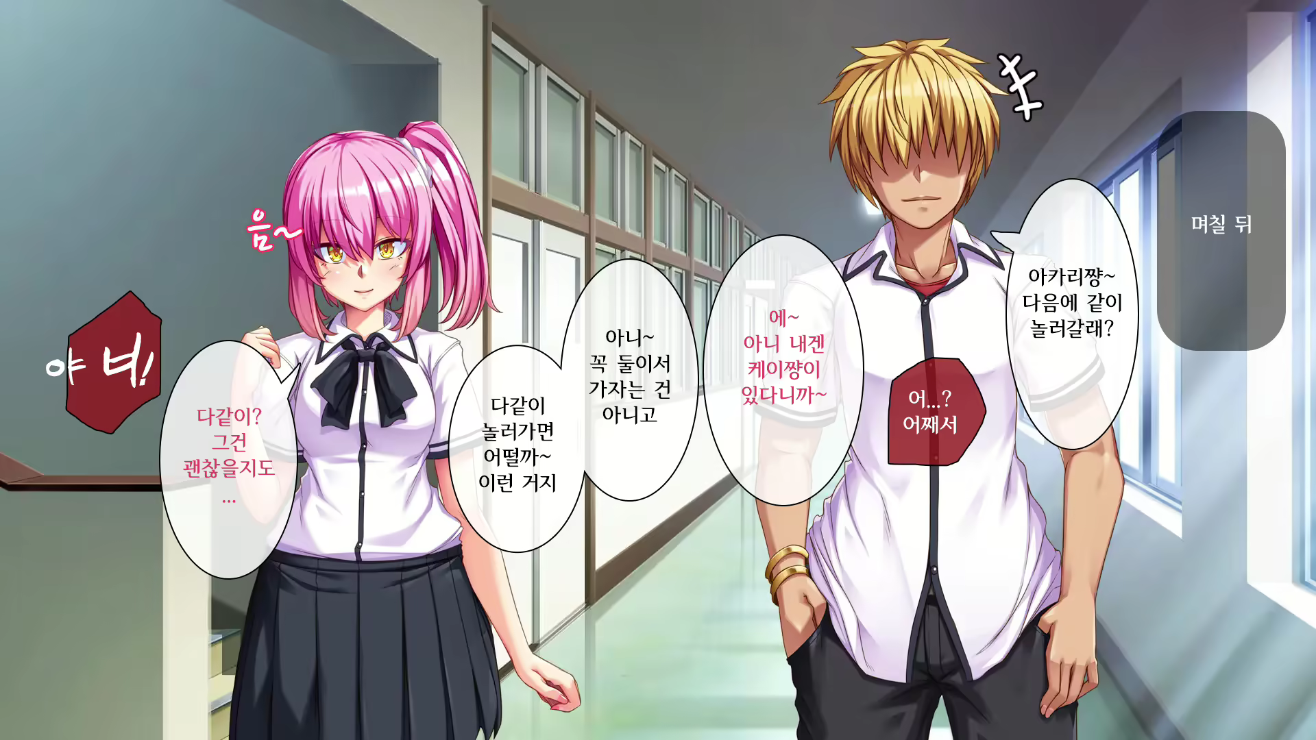 Content 2276218 - 92 페이지