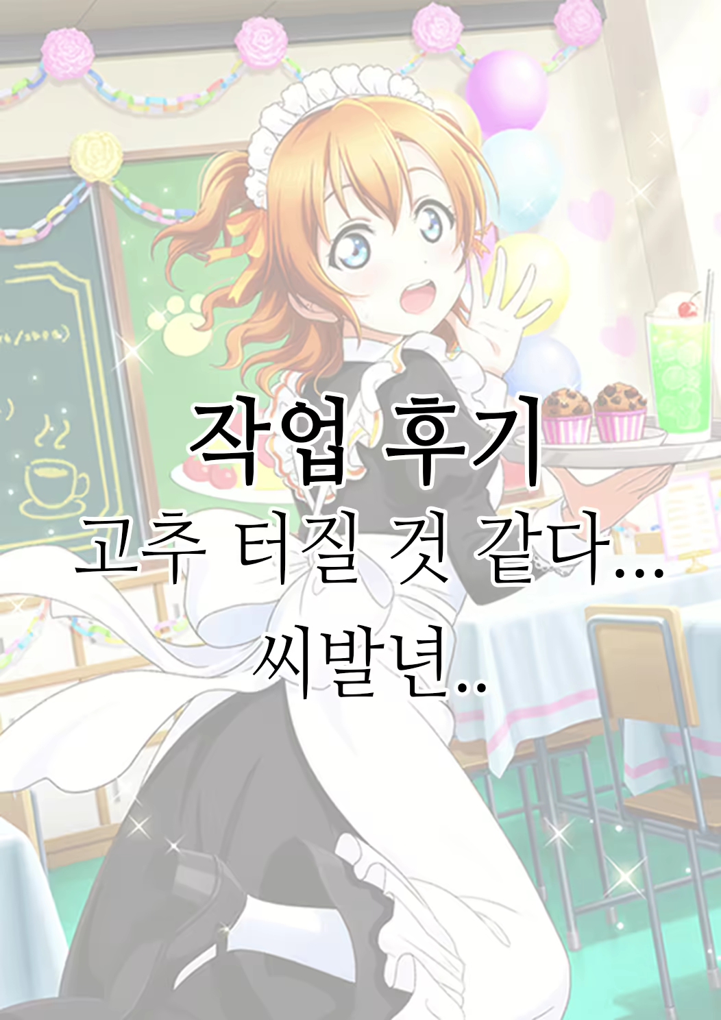 Content 2276250 - 23 페이지