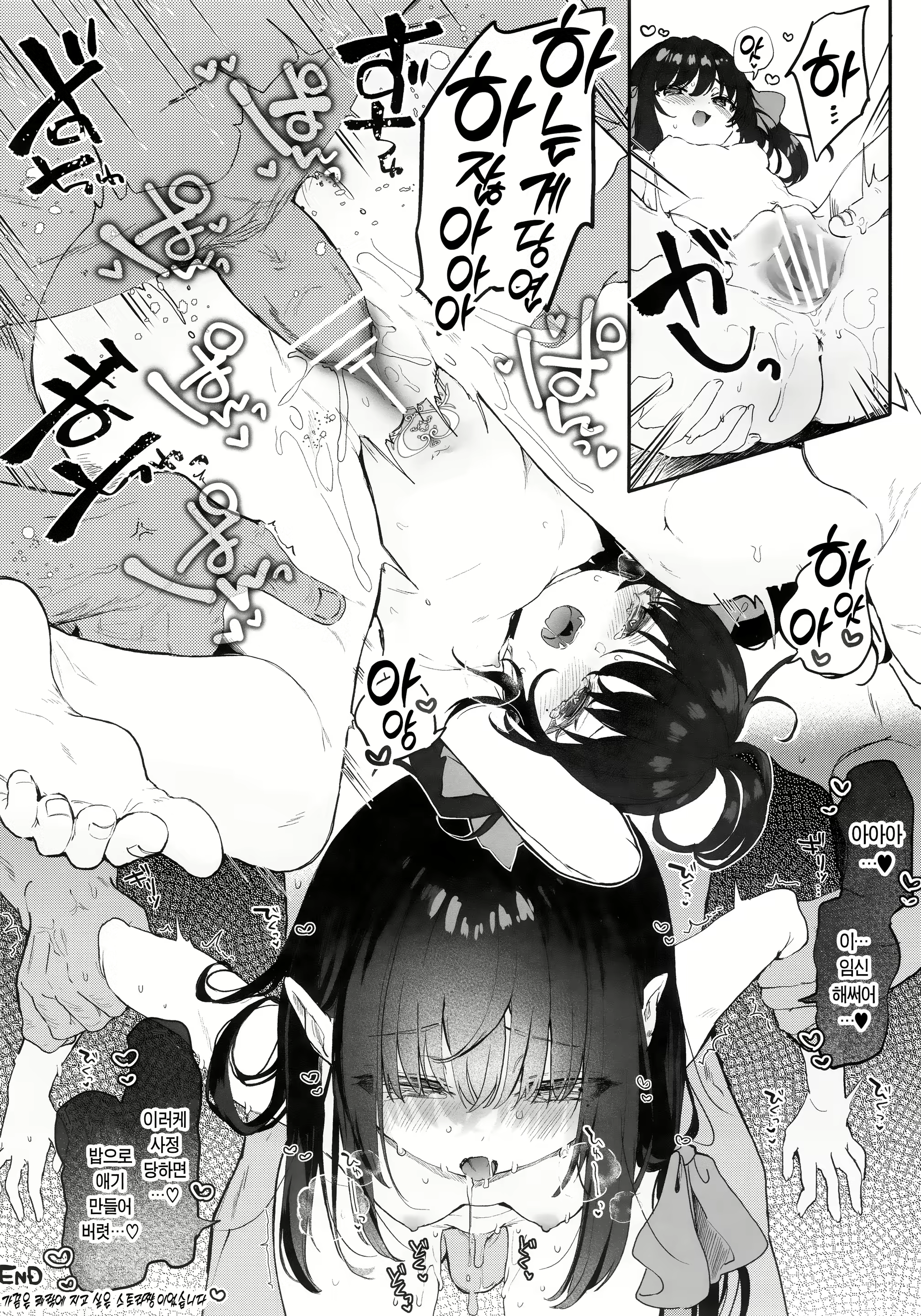 Content 2276367 - 13 페이지