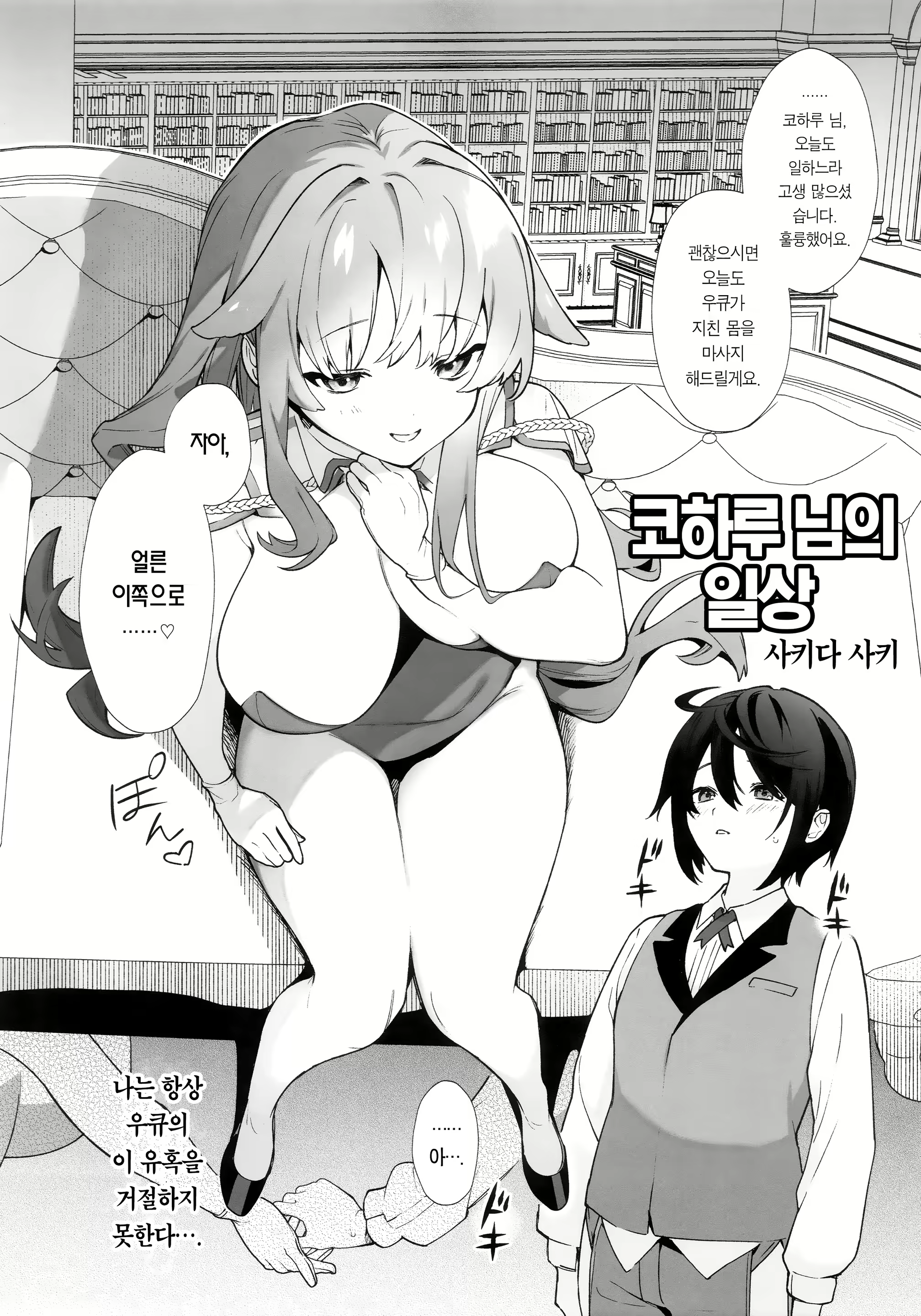 Content 2276367 - 16 페이지