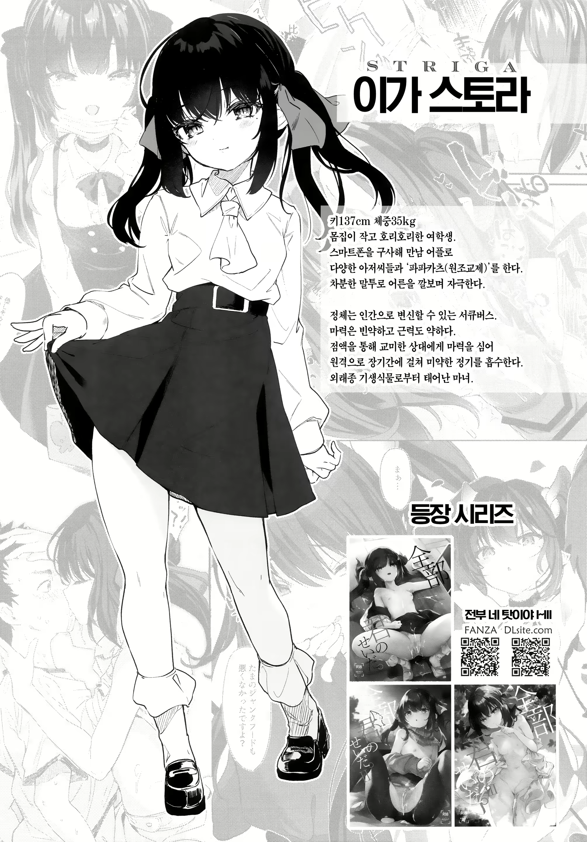 Content 2276367 - 4 페이지