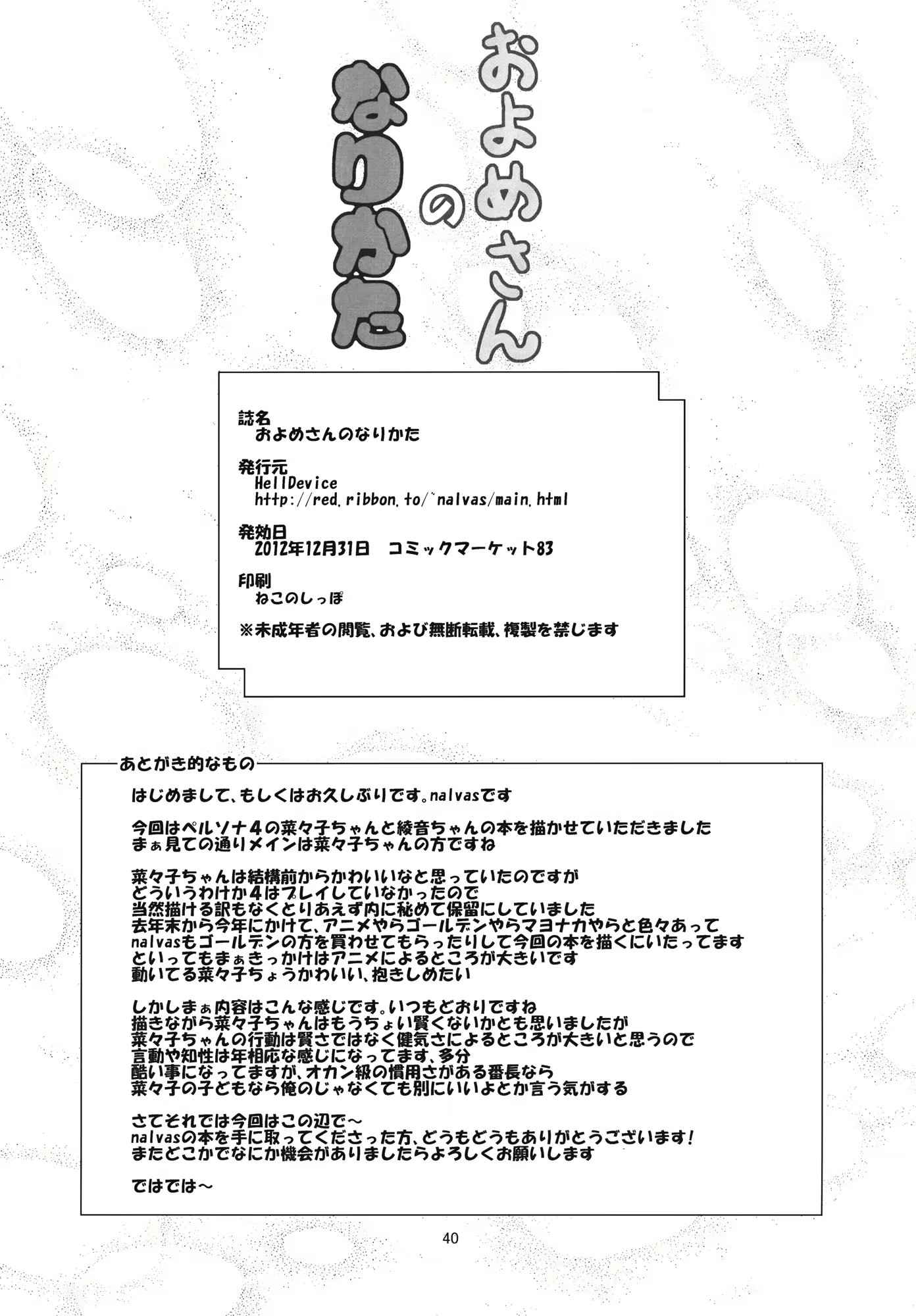 Content 2276400 - 39 페이지