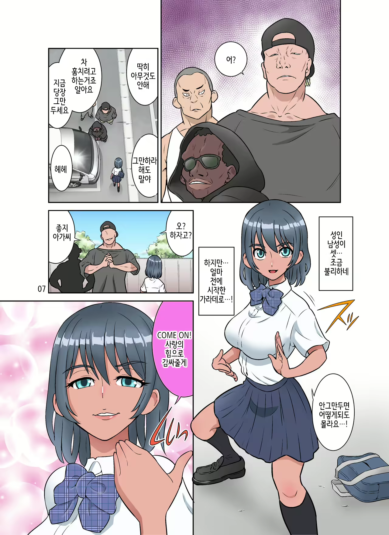 Content 2276502 - 8 페이지