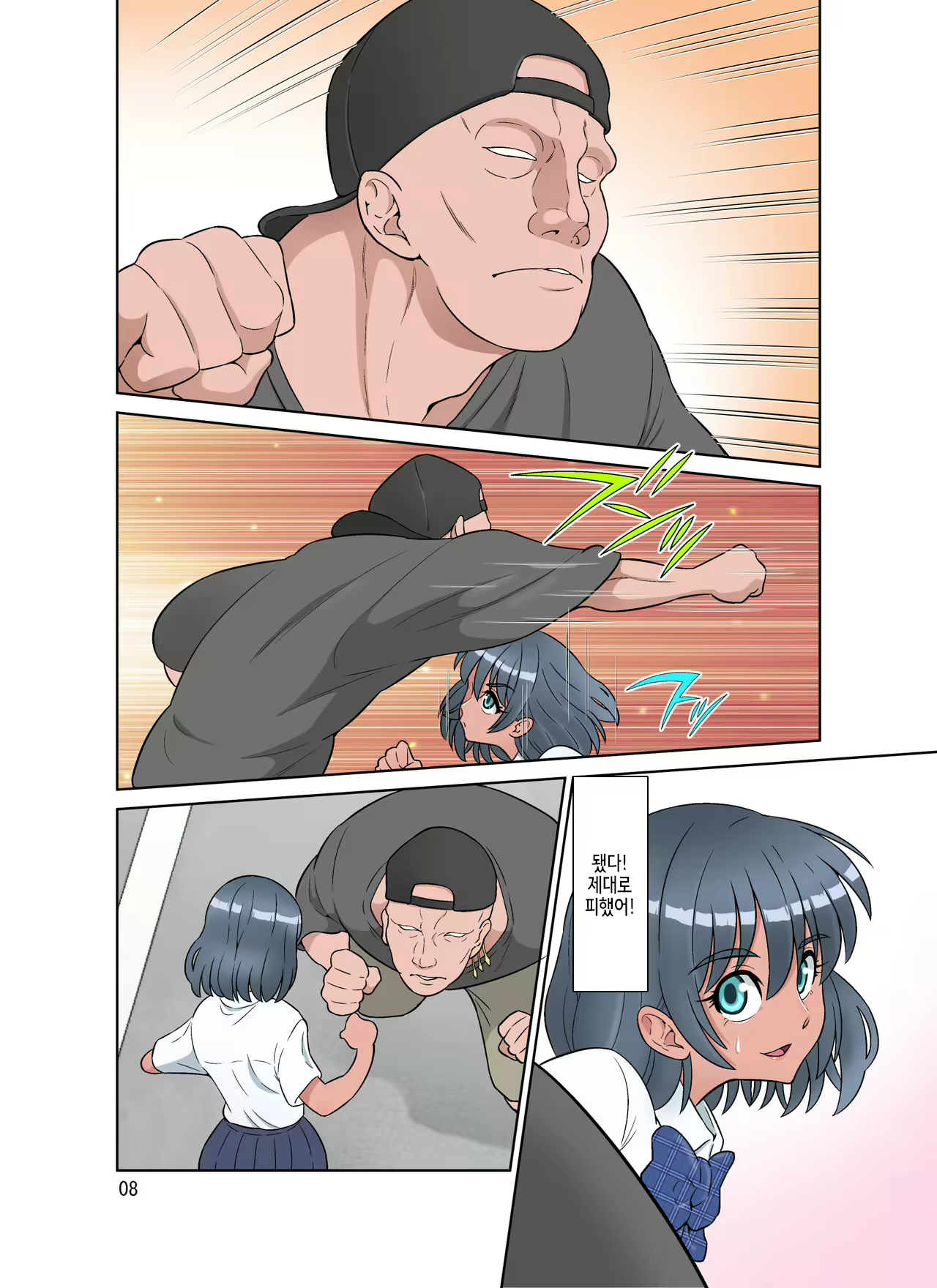 Content 2276502 - 9 페이지