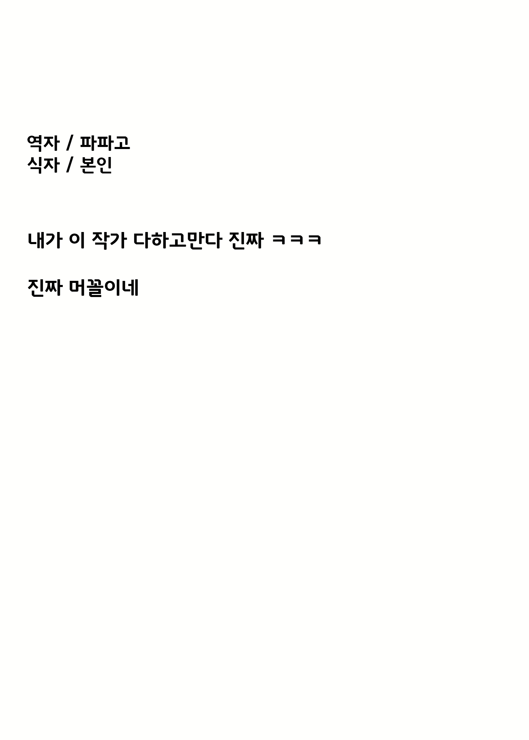 Content 2276692 - 22 페이지