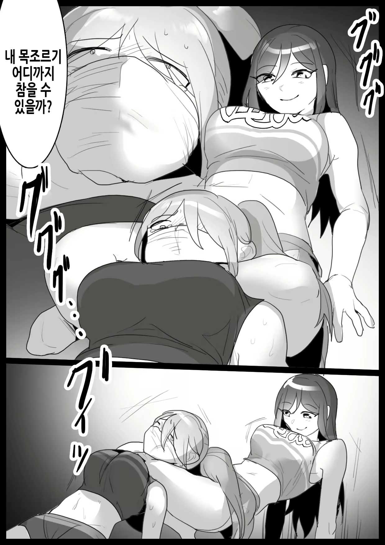 Content 2277008 - 16 페이지