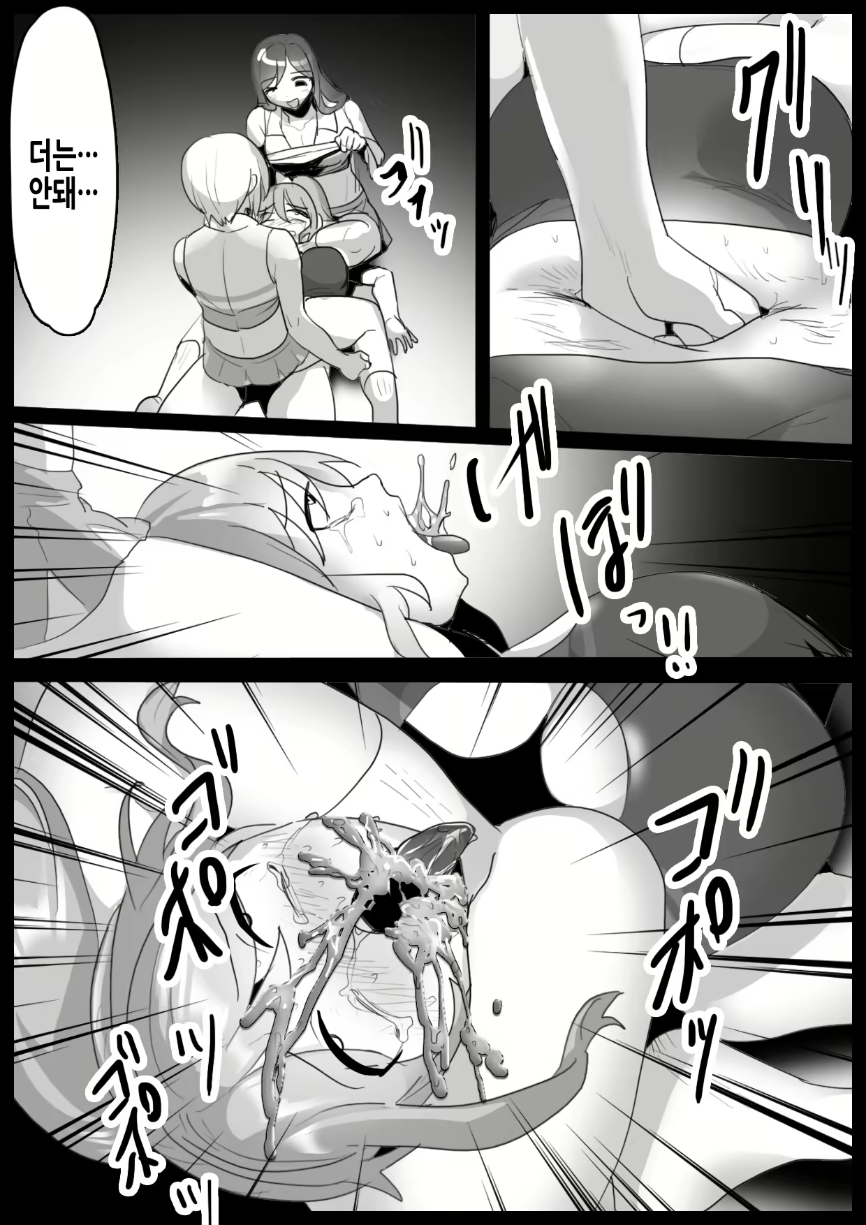 Content 2277008 - 18 페이지