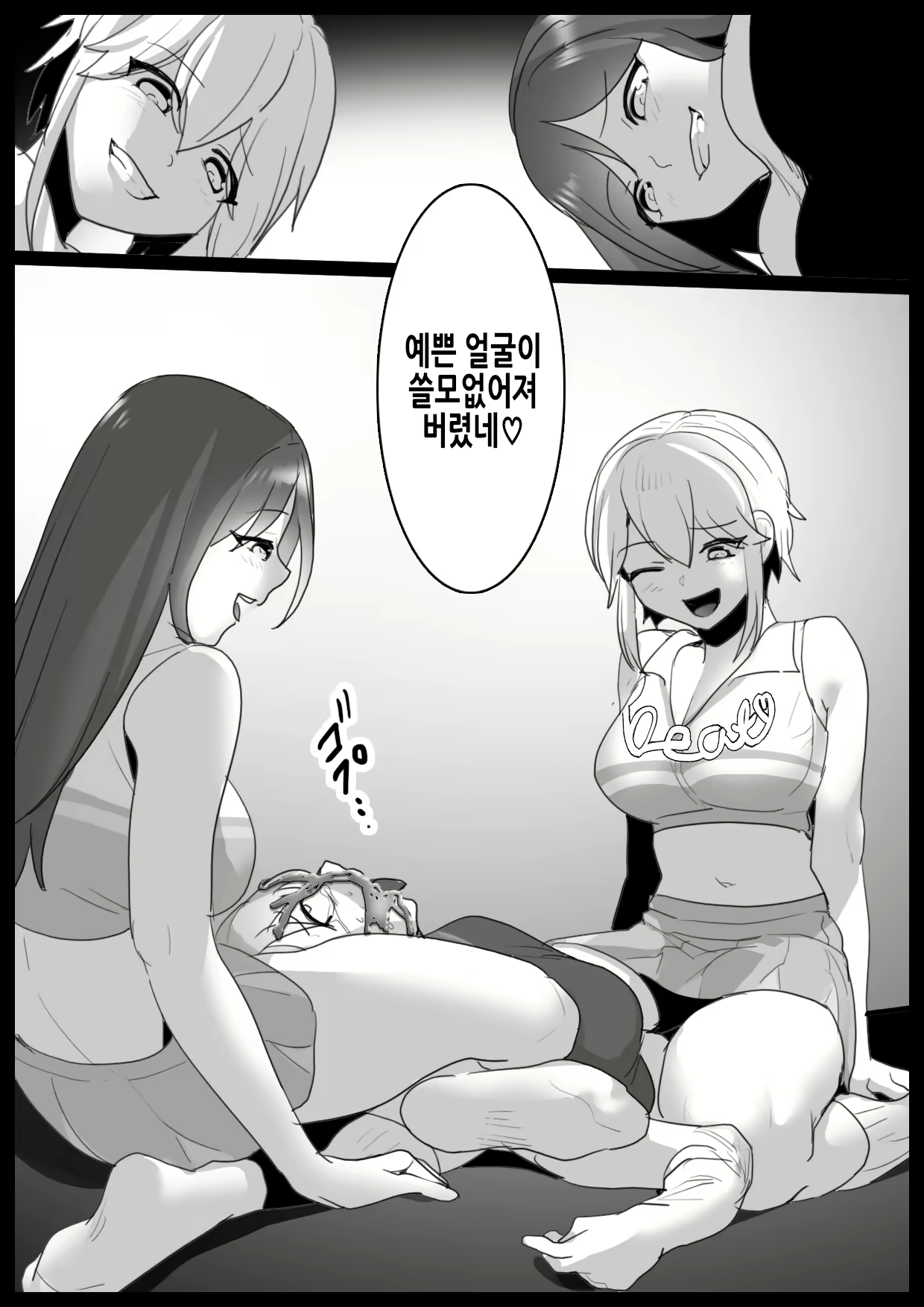 Content 2277008 - 19 페이지